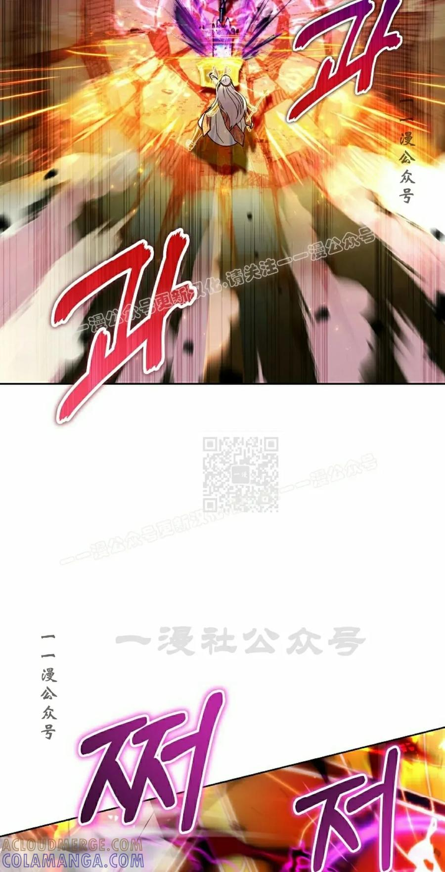 第33集 2 第57页