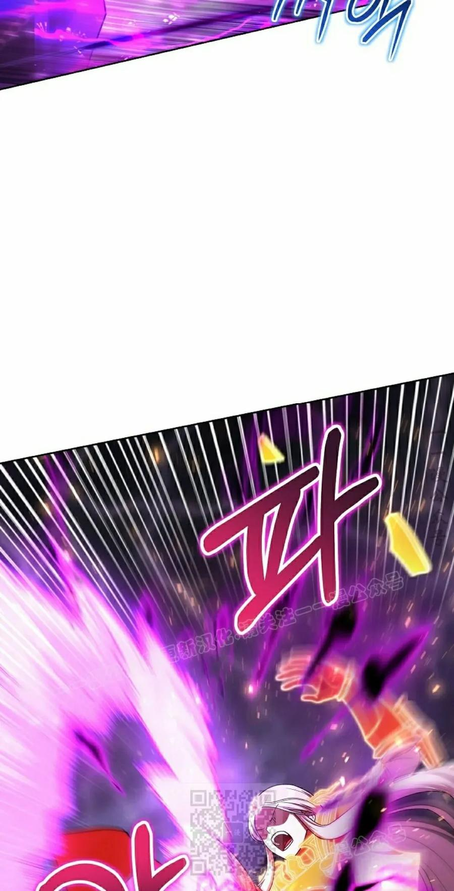 第33集 2 第59页