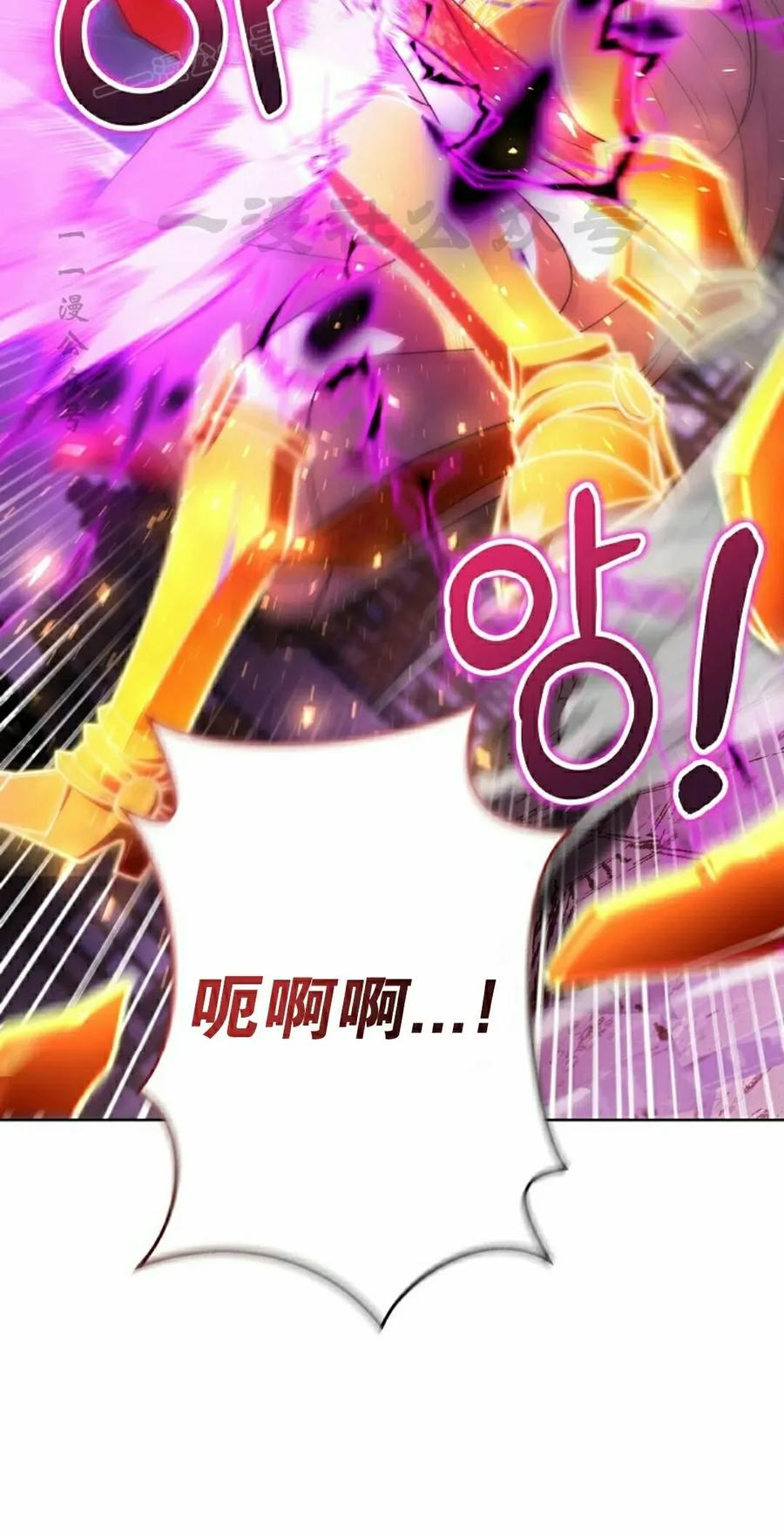 第33集 2 第60页