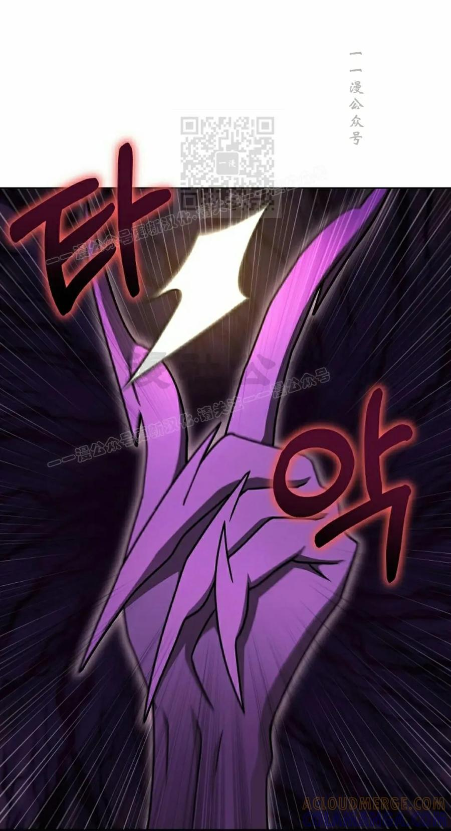 第33集 2 第61页
