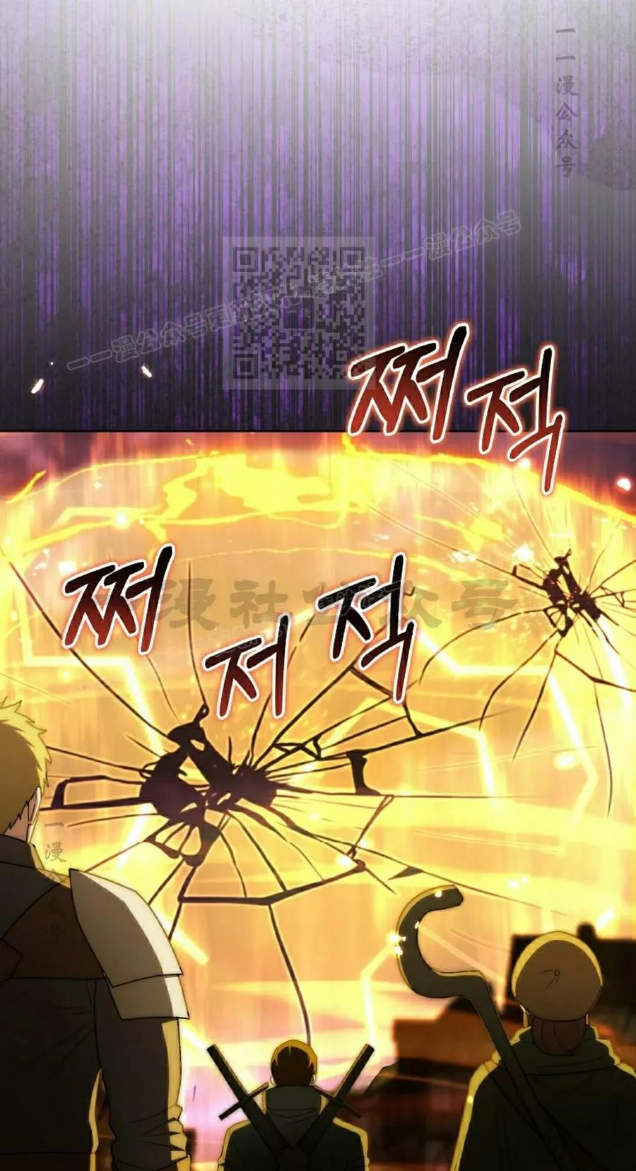 第33集 2 第66页