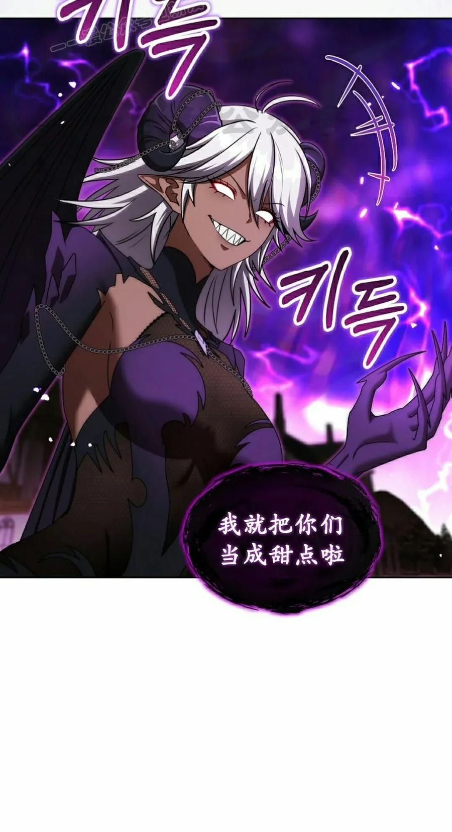 第33集 2 第70页