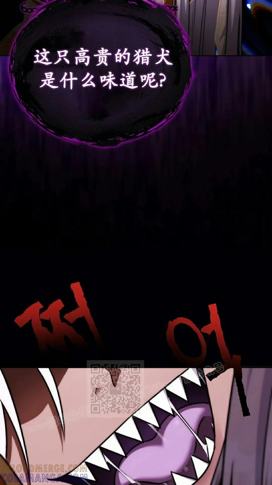 第33集 2 第73页