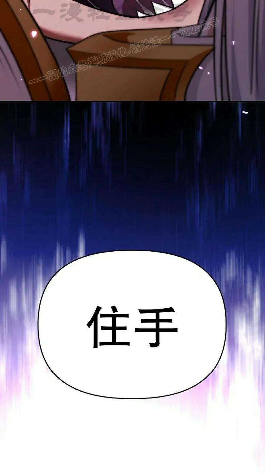 第33集 2 第74页