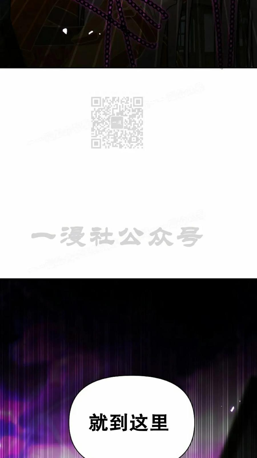 第33集 2 第76页