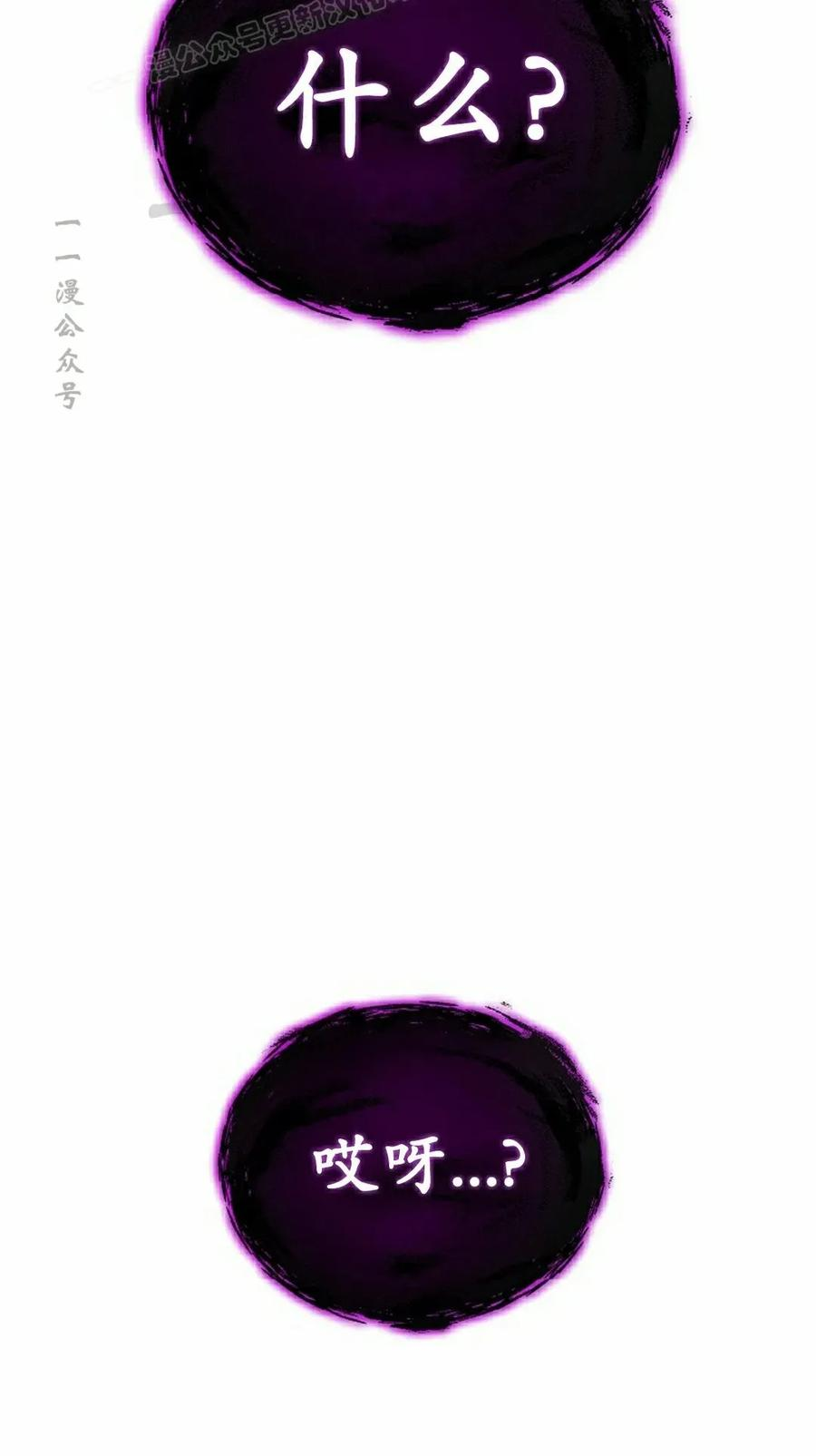 第33集 2 第80页
