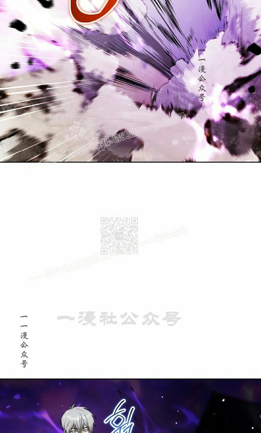 第33集 2 第87页