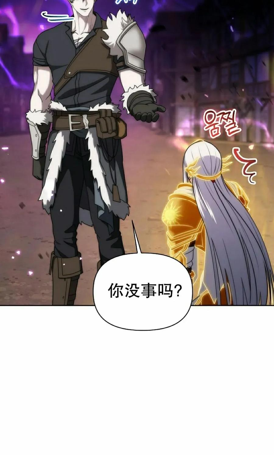 第33集 2 第88页
