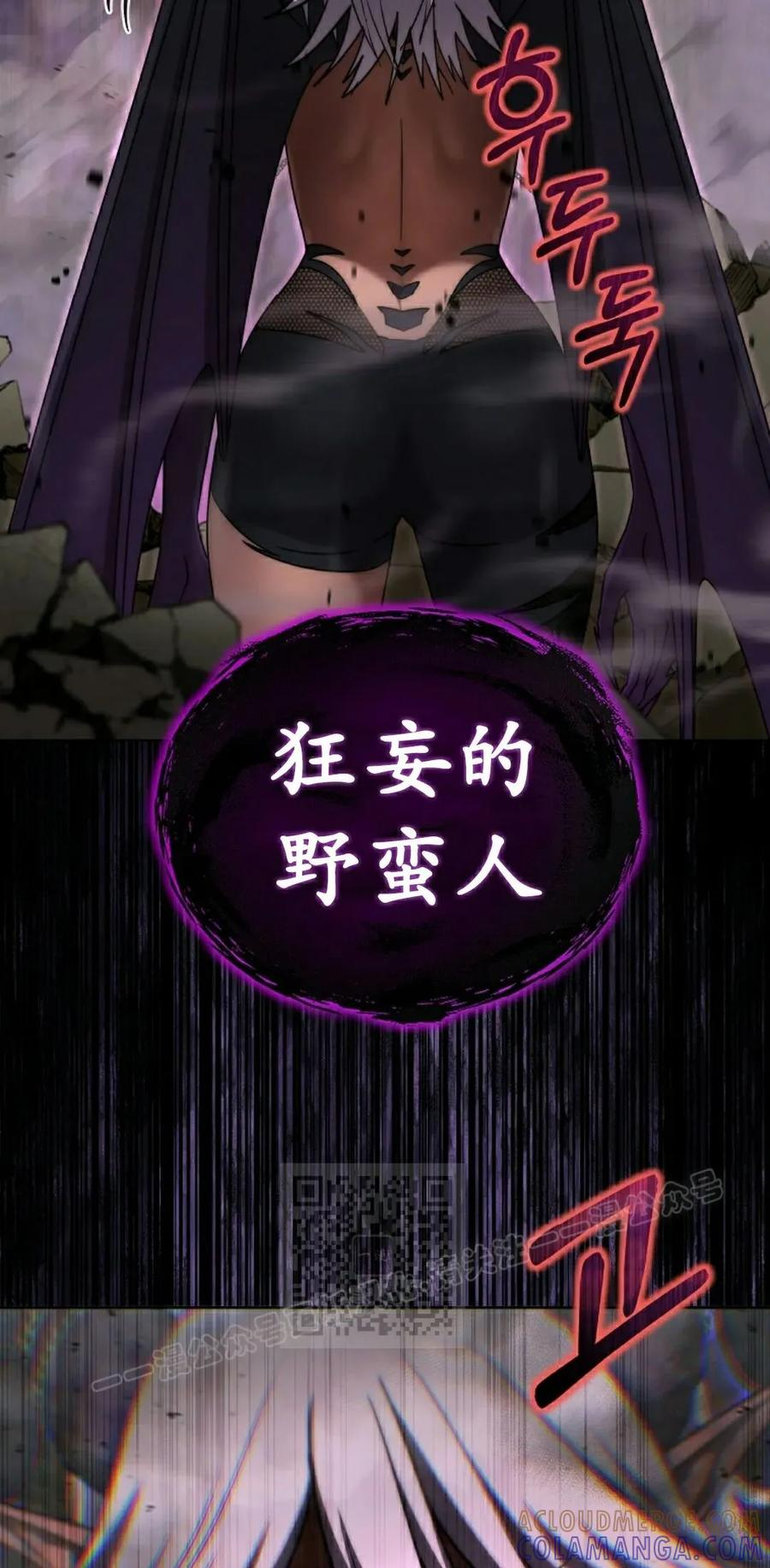 第33集 2 第93页