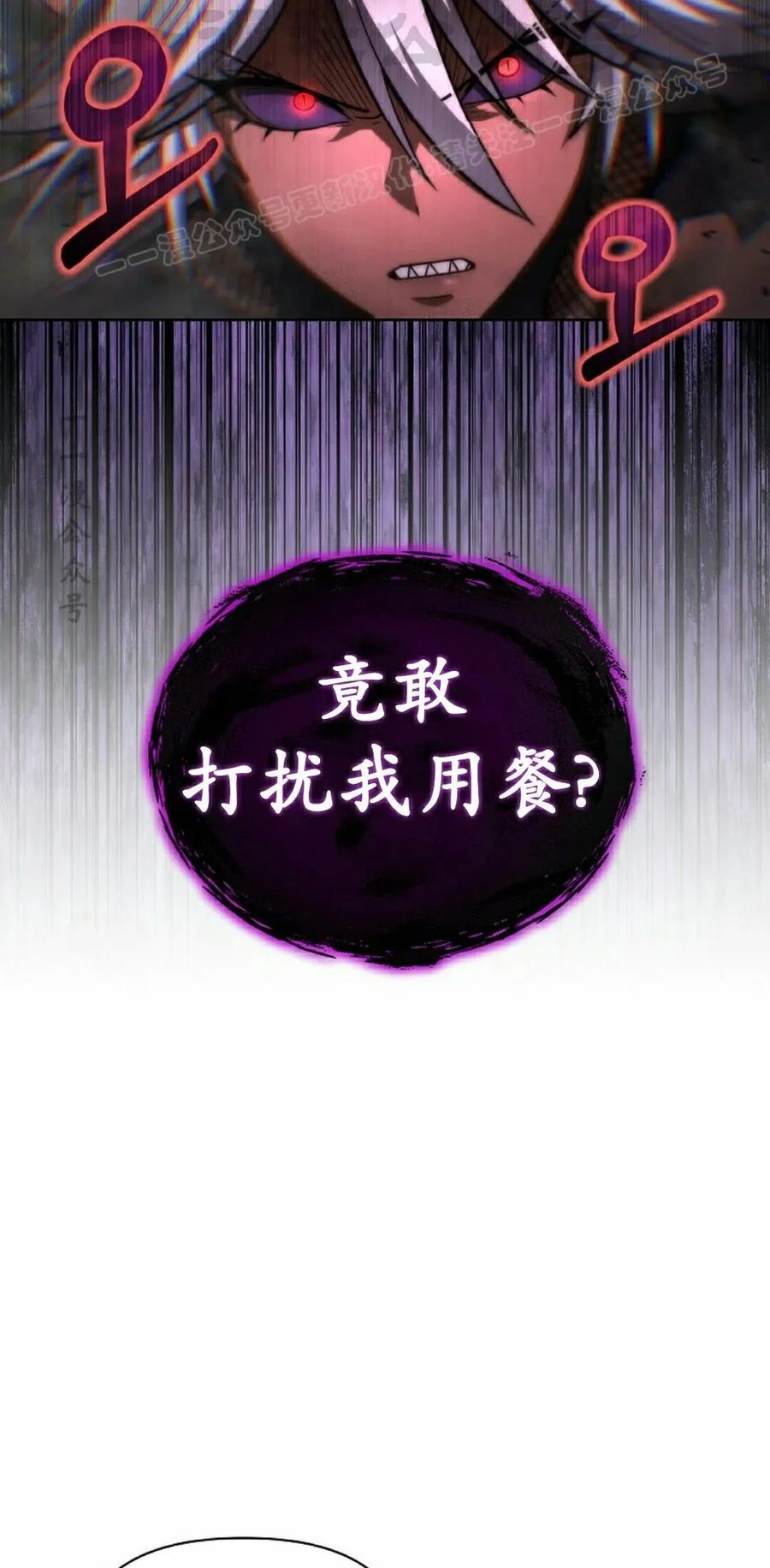 第33集 2 第94页