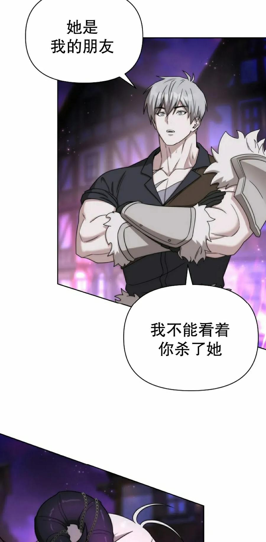 第33集 2 第95页