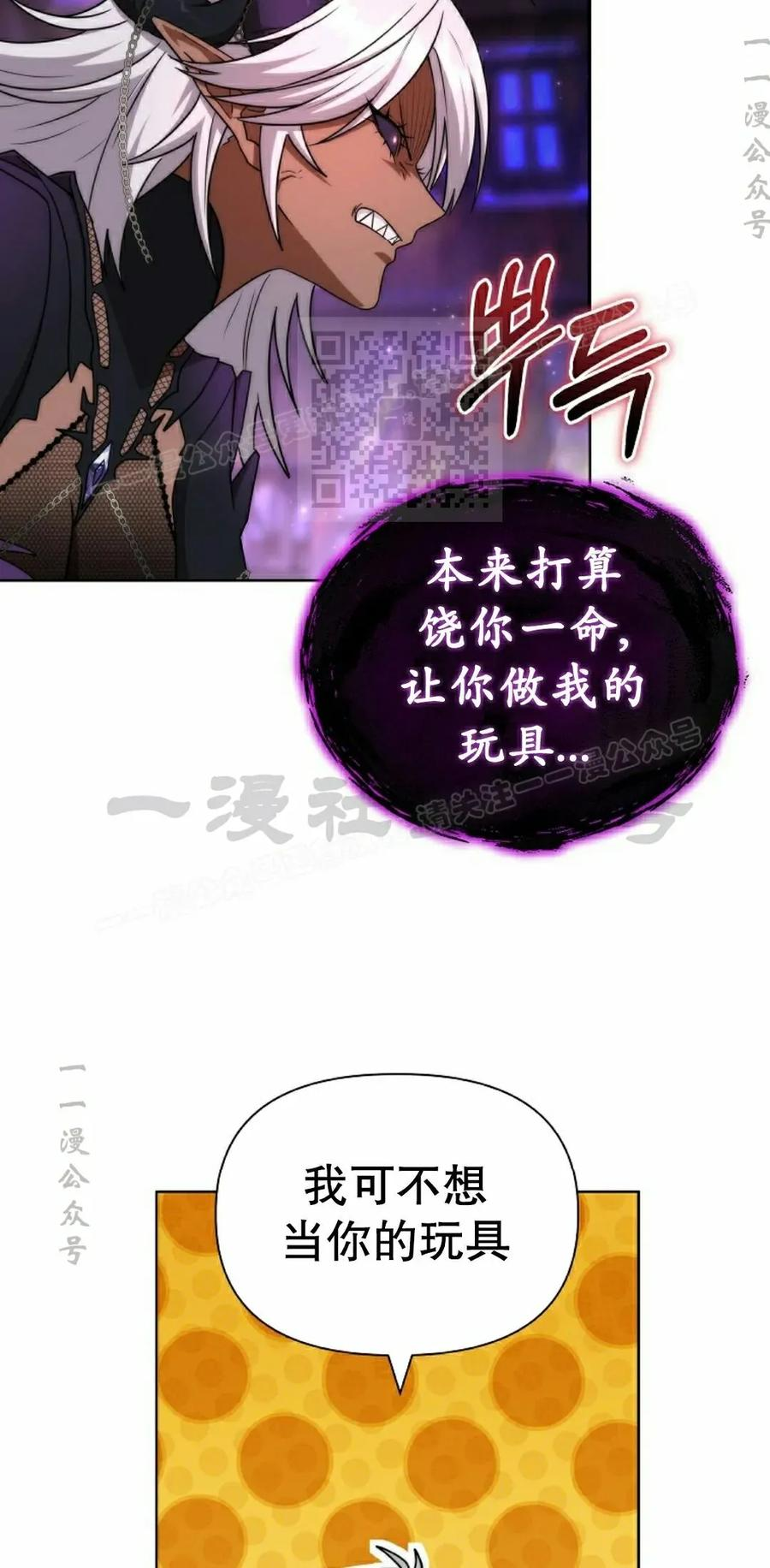第33集 2 第96页