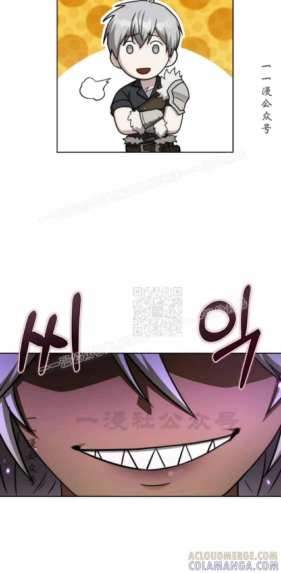 第33集 2 第97页