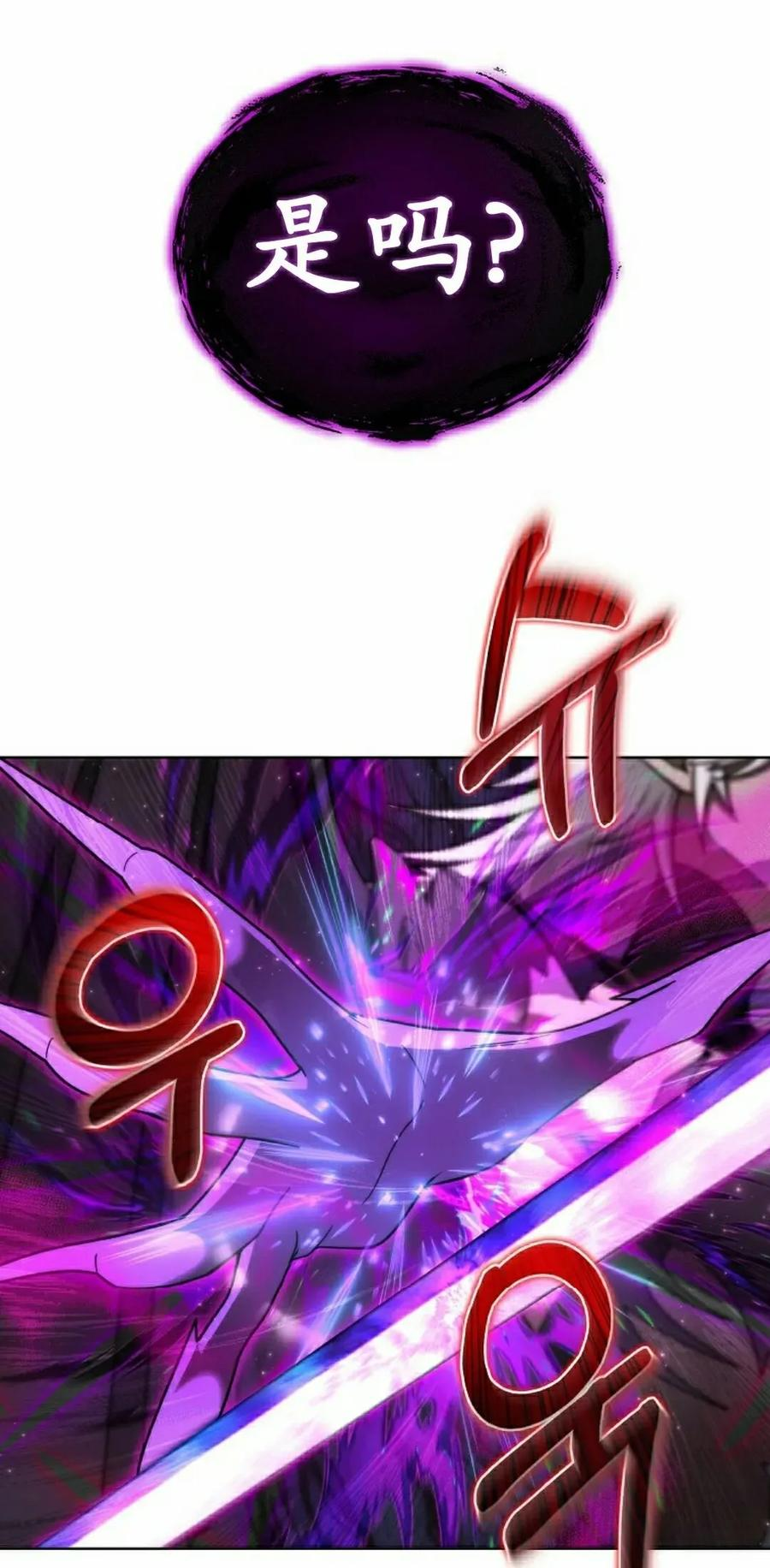 第33集 2 第98页