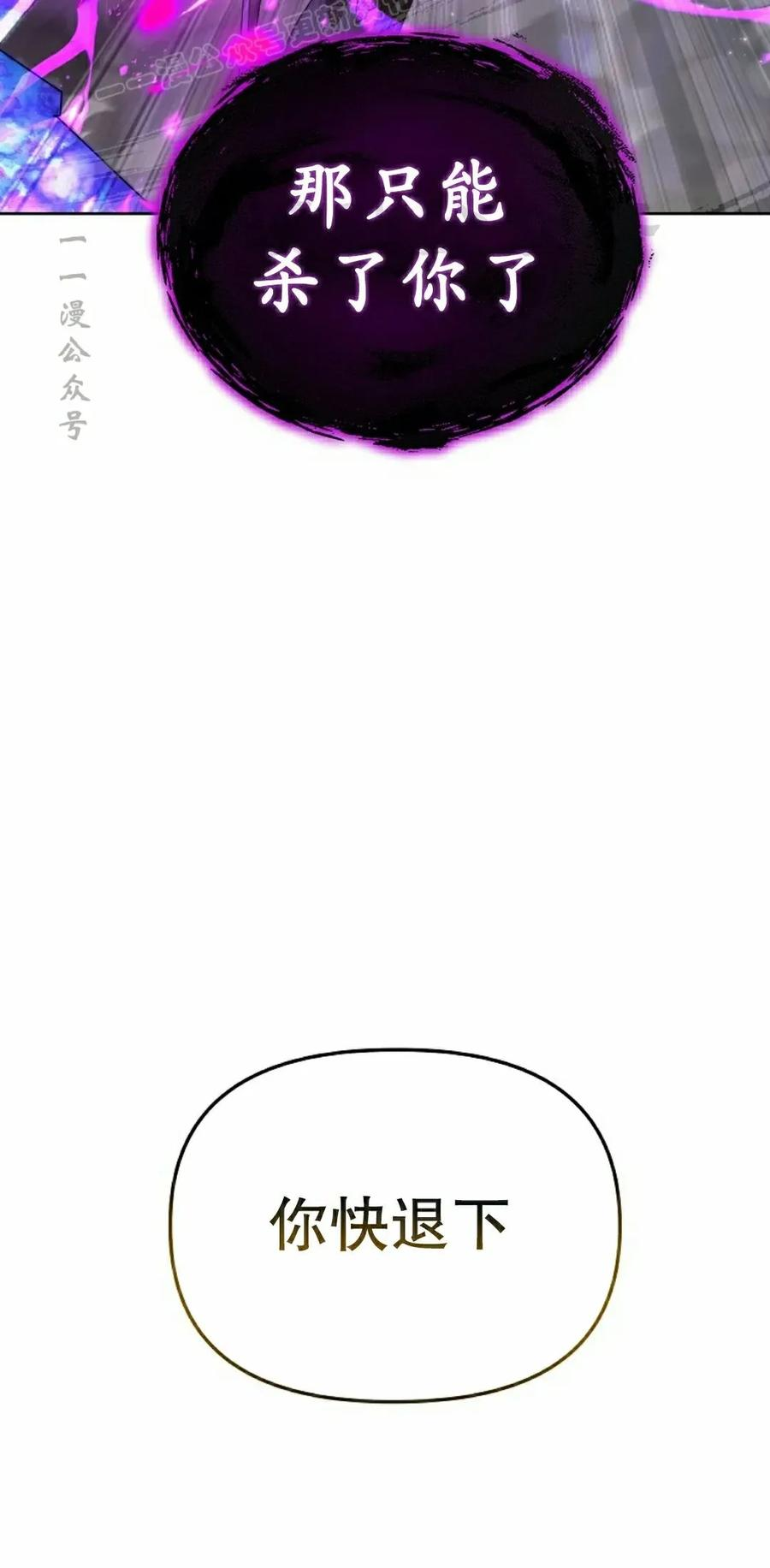 第33集 2 第100页