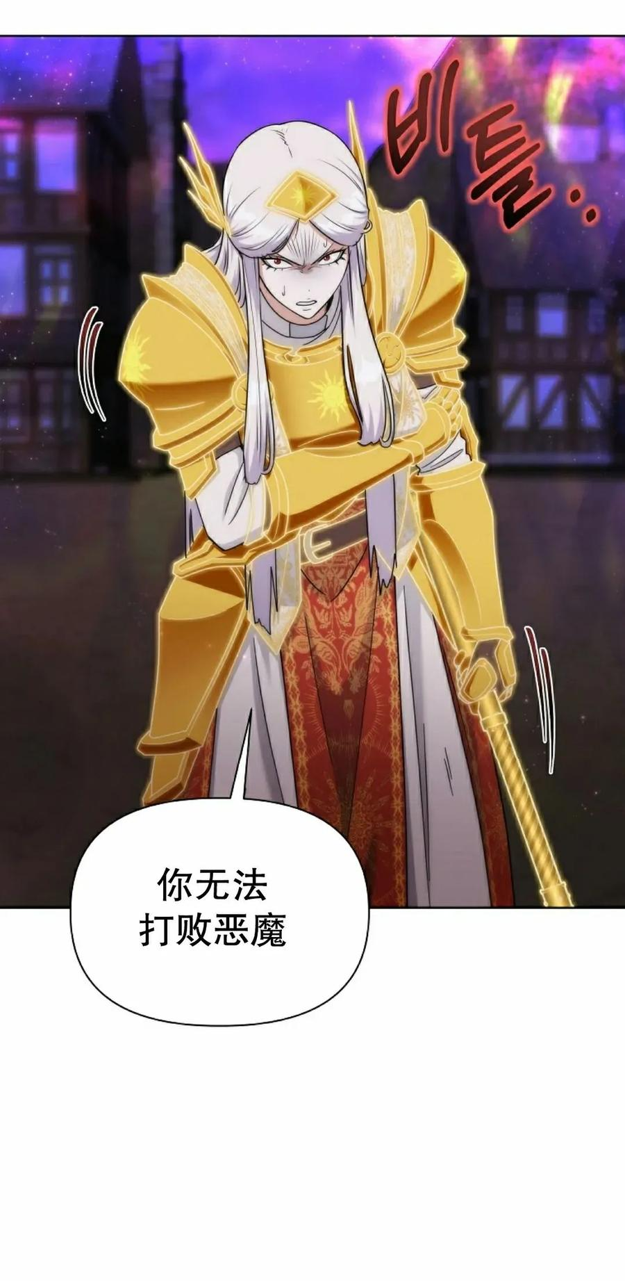 第33集 2 第102页