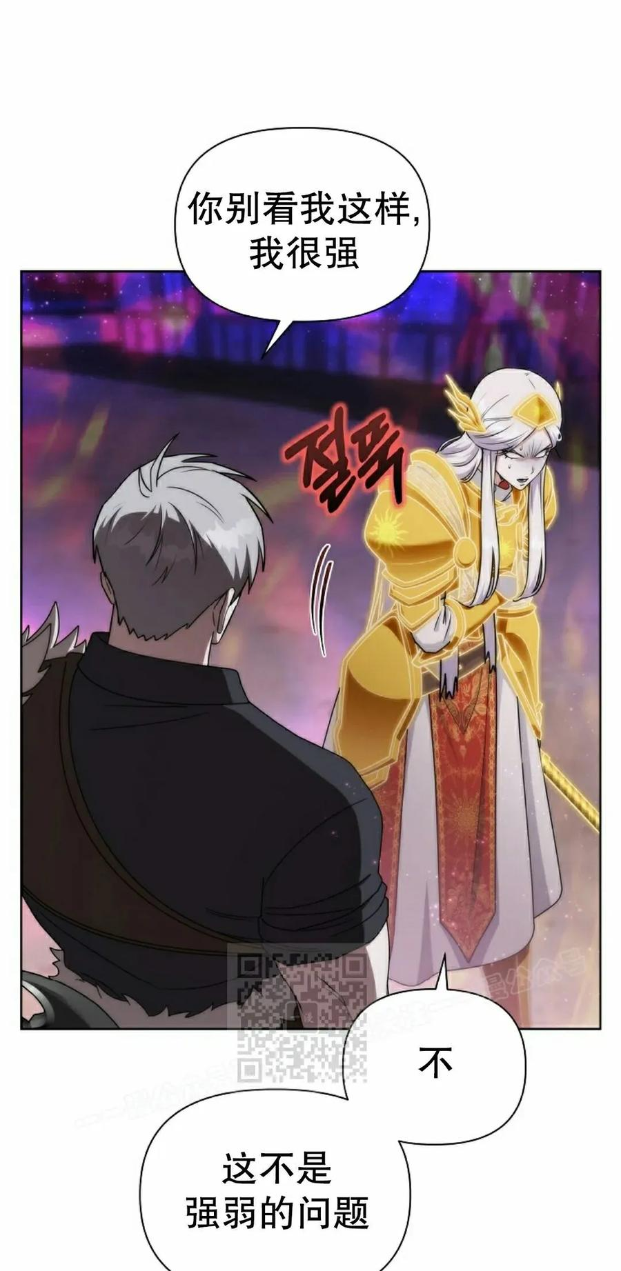 第33集 2 第103页