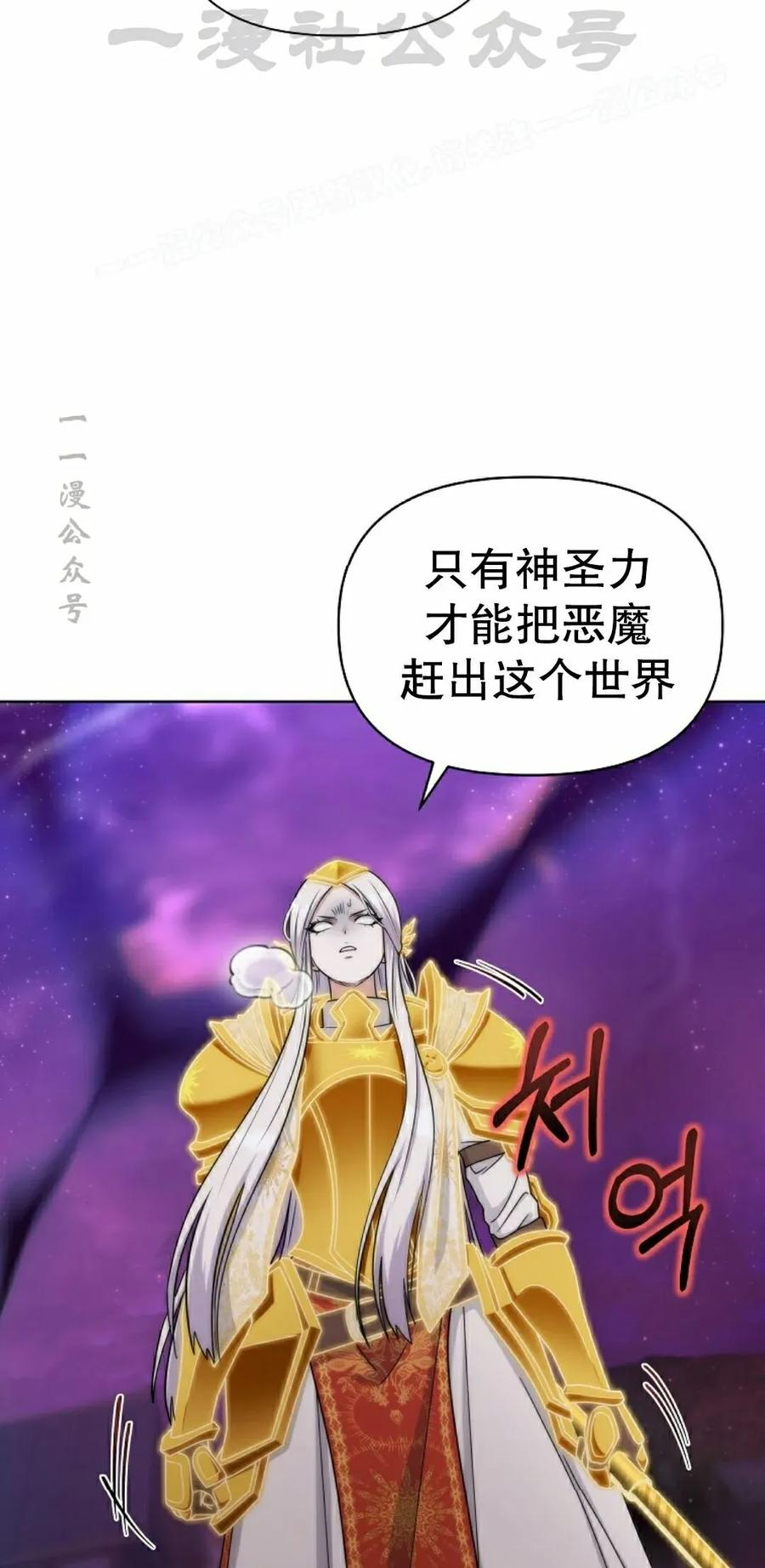 第33集 2 第104页