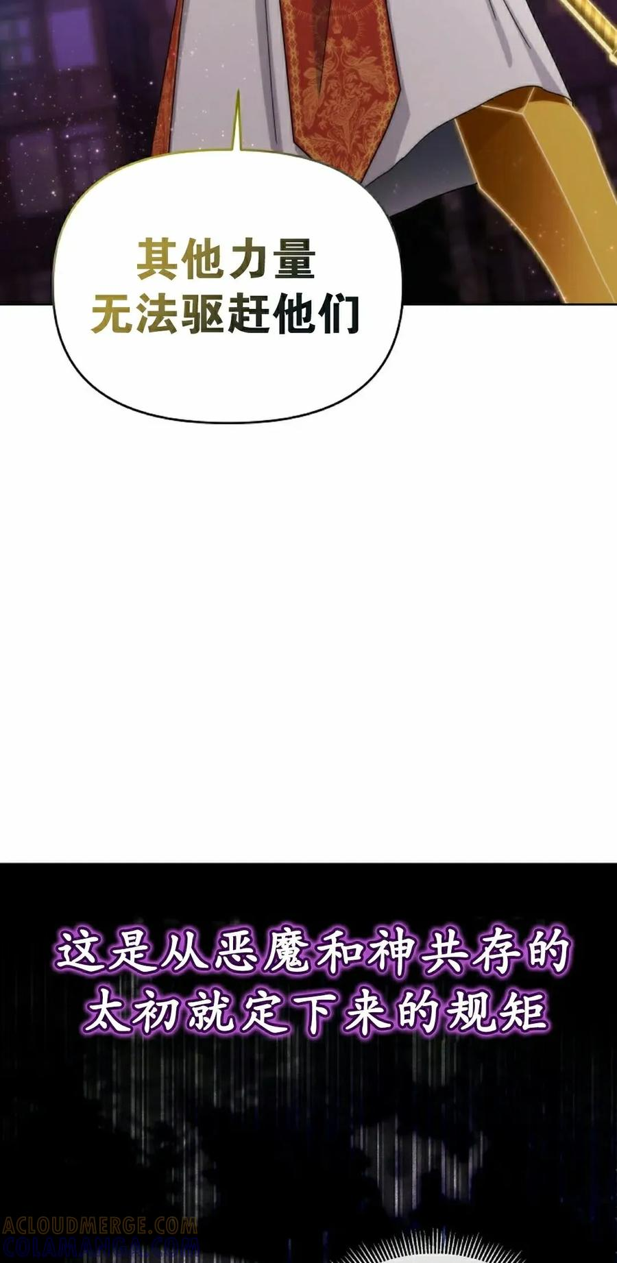 第33集 2 第105页