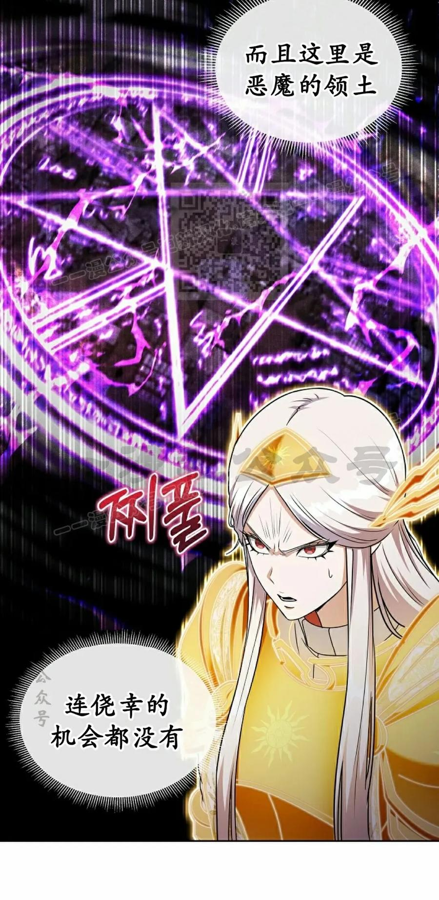 第33集 2 第106页