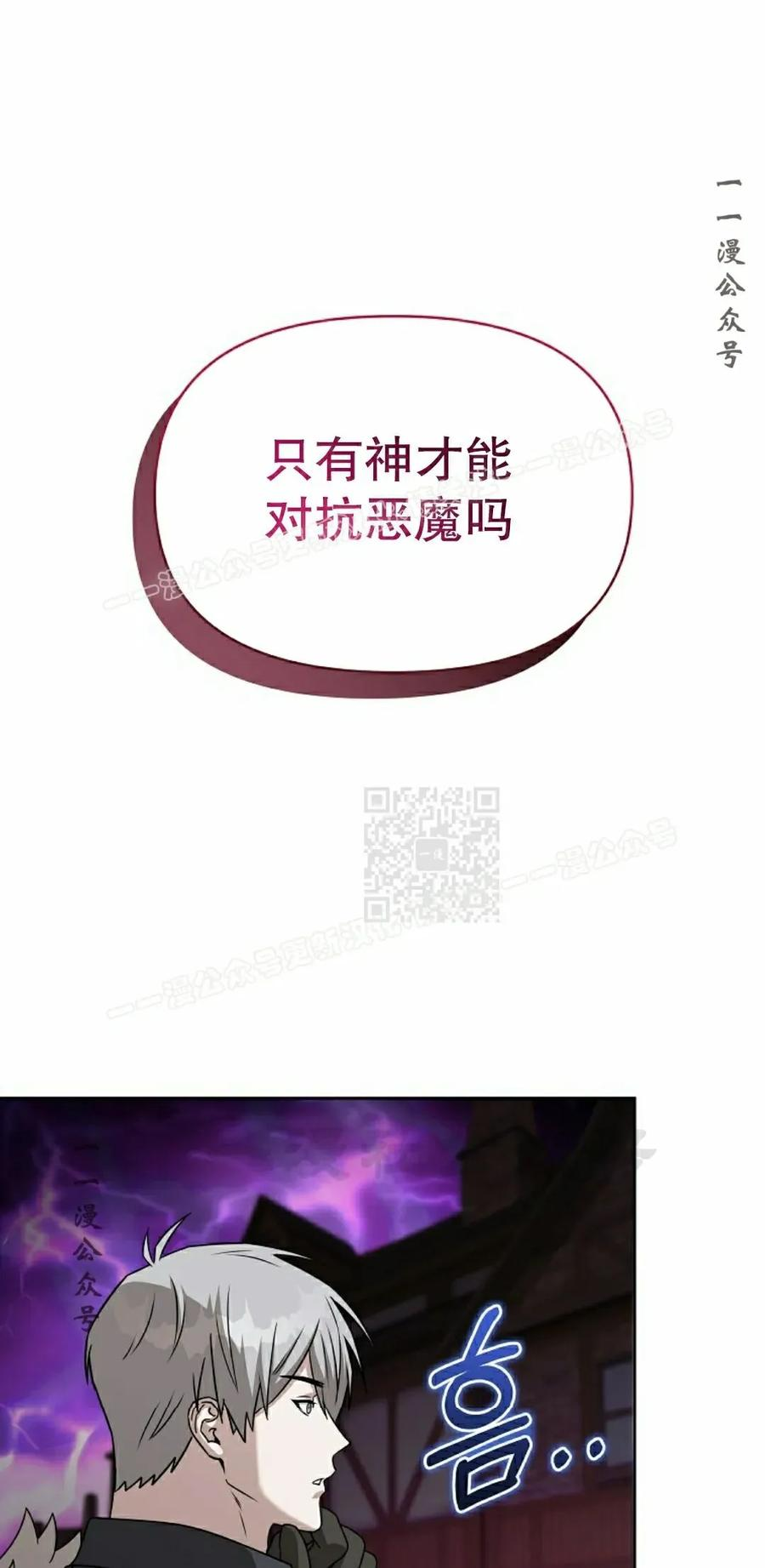 第33集 2 第107页