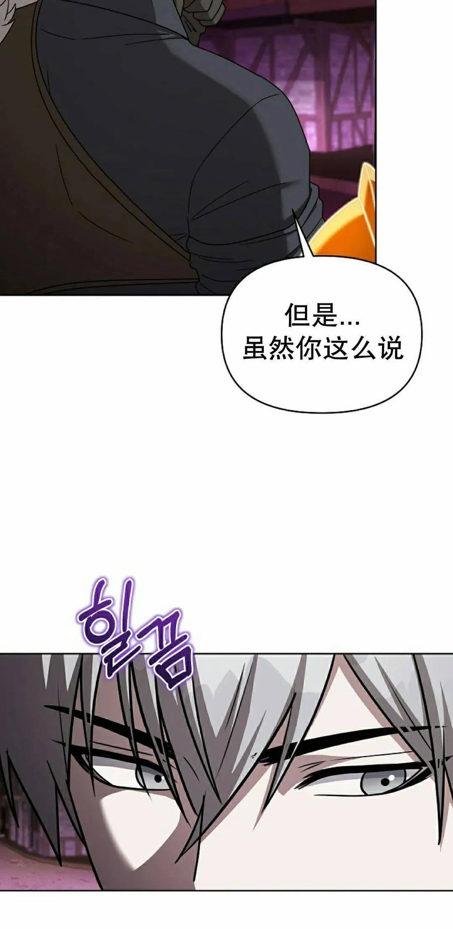 第33集 2 第108页