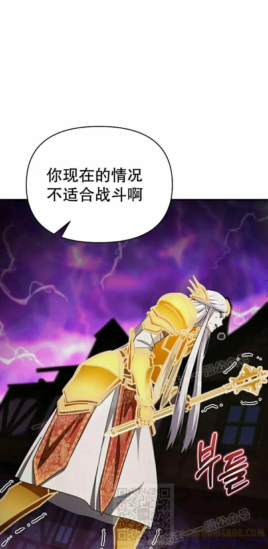 第33集 2 第109页