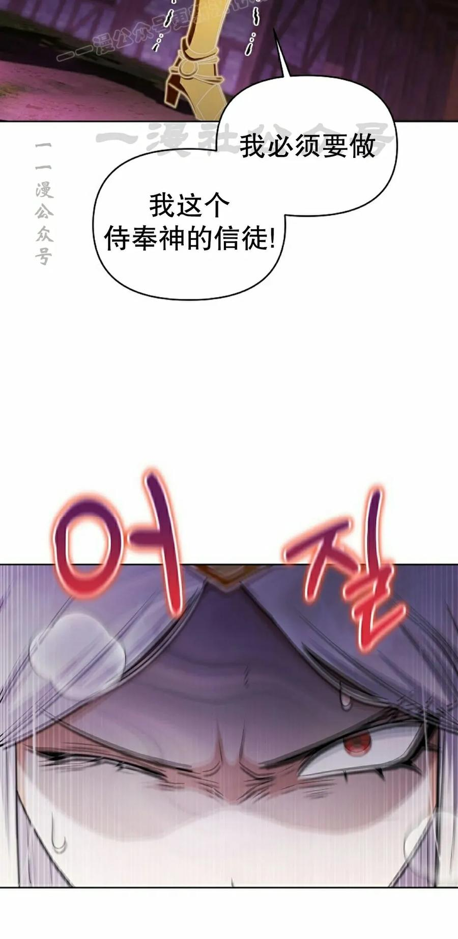 第33集 2 第110页