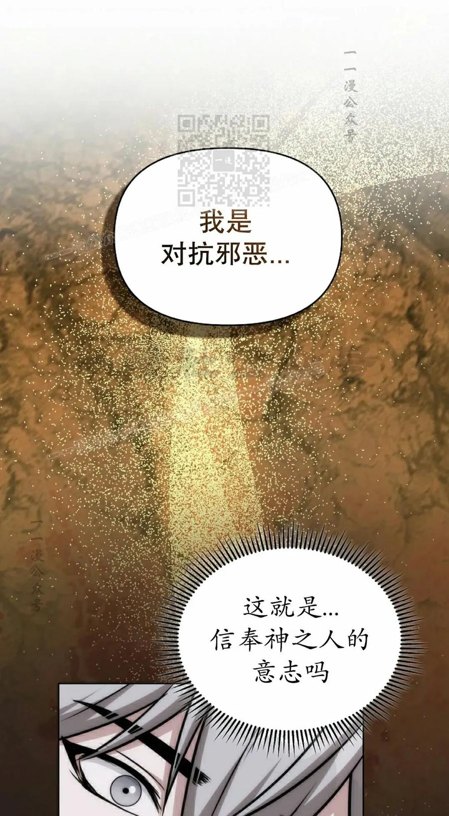 第33集 2 第111页