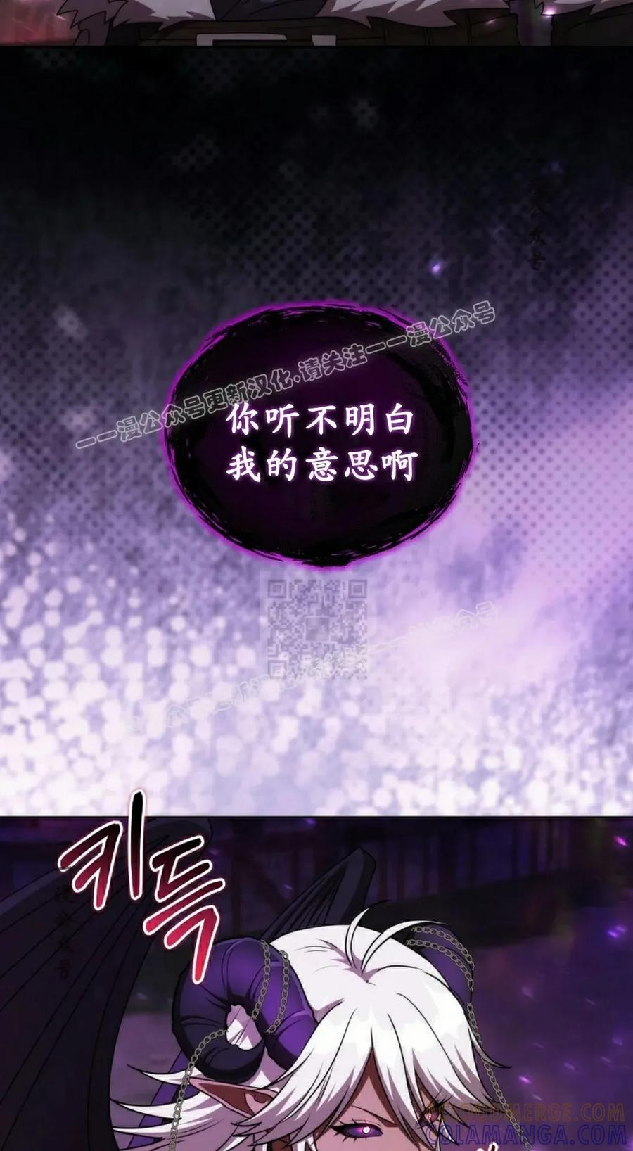 第33集 2 第117页