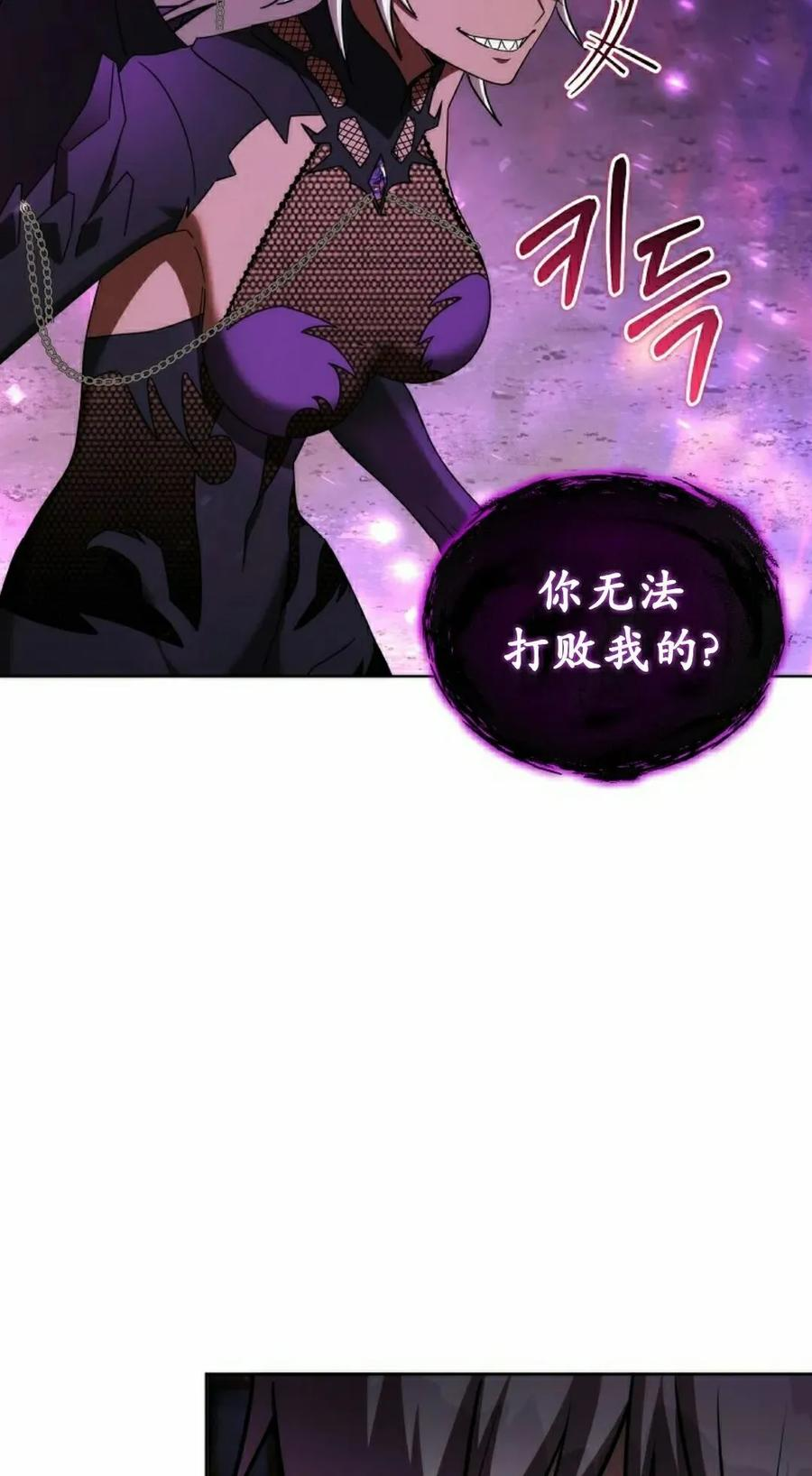 第33集 2 第118页