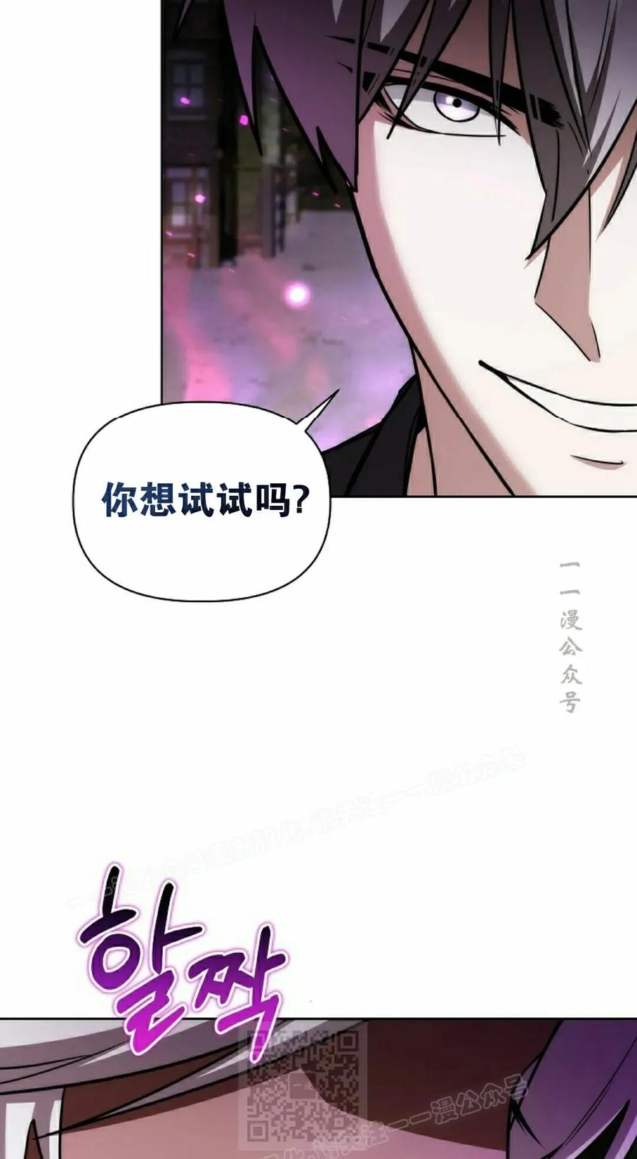 第33集 2 第119页
