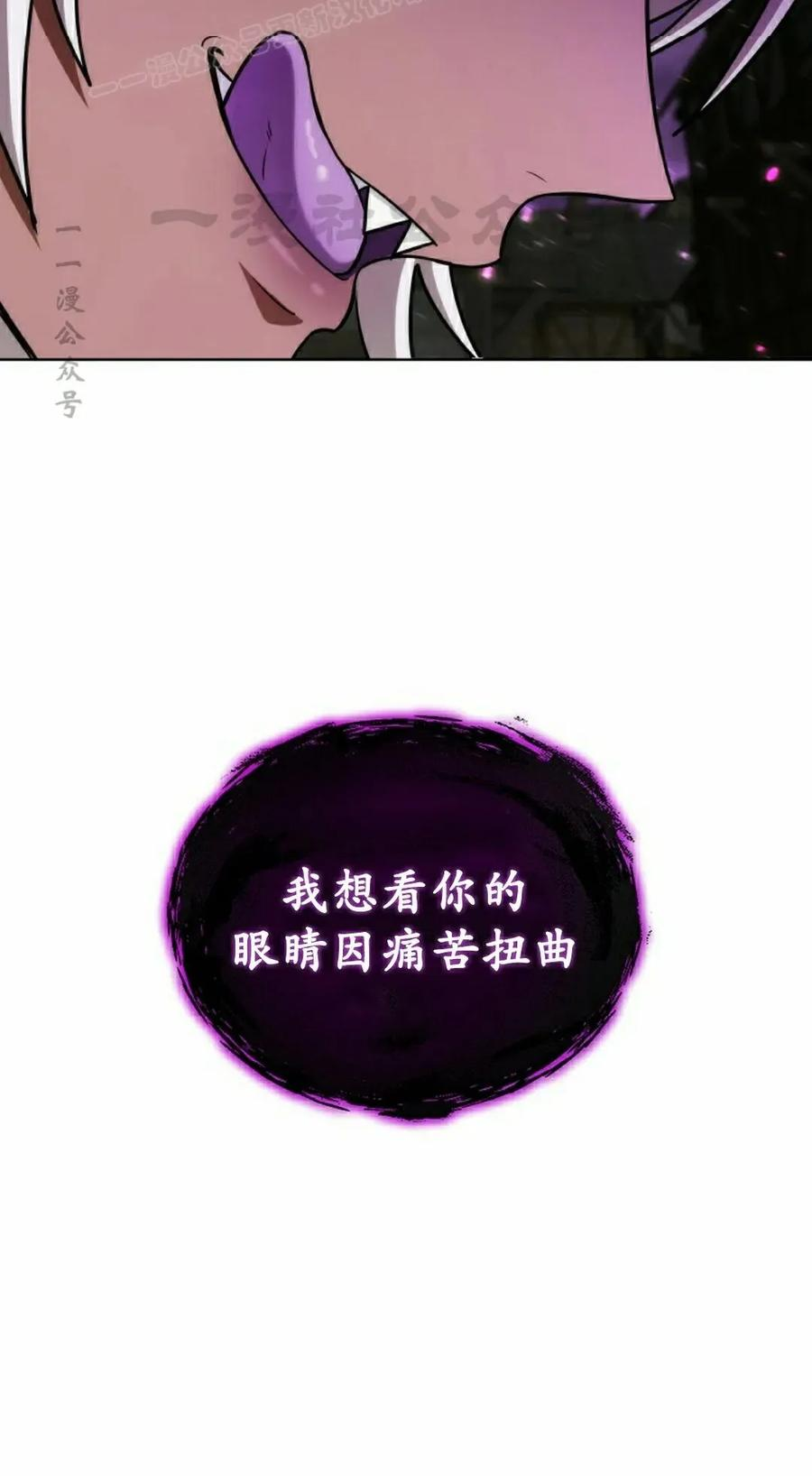 第33集 2 第120页