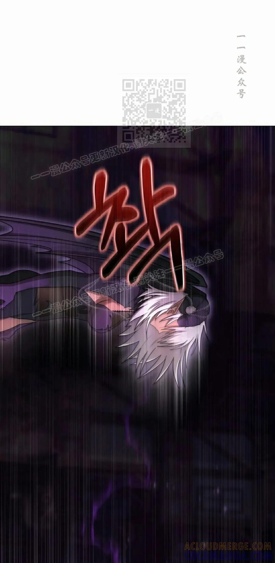 第33集 2 第121页