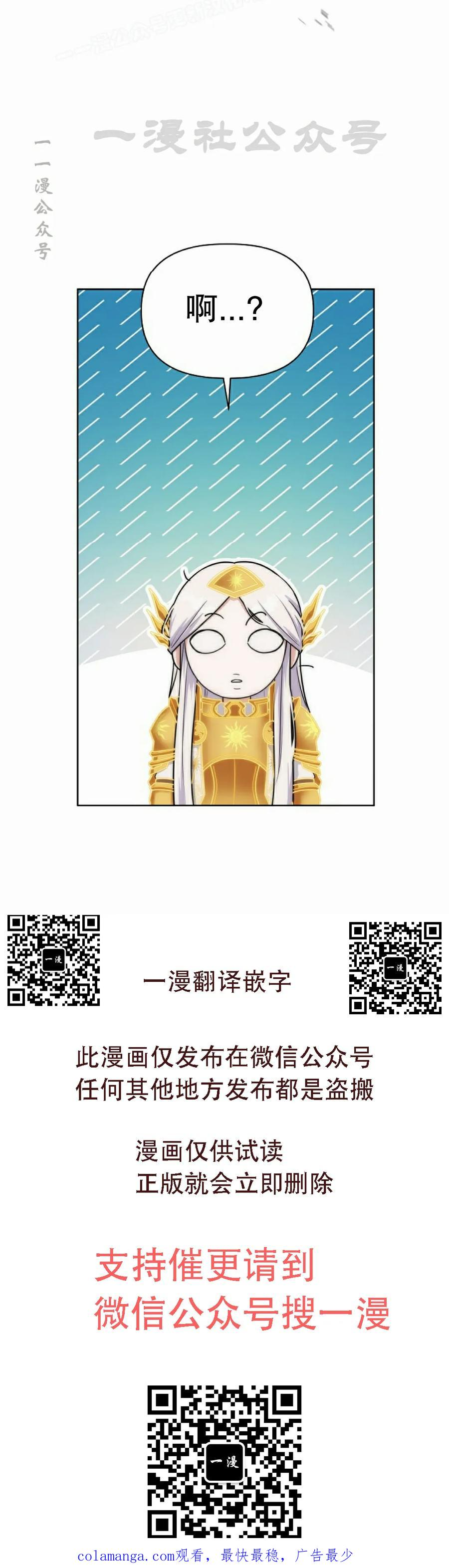 第33集 2 第130页