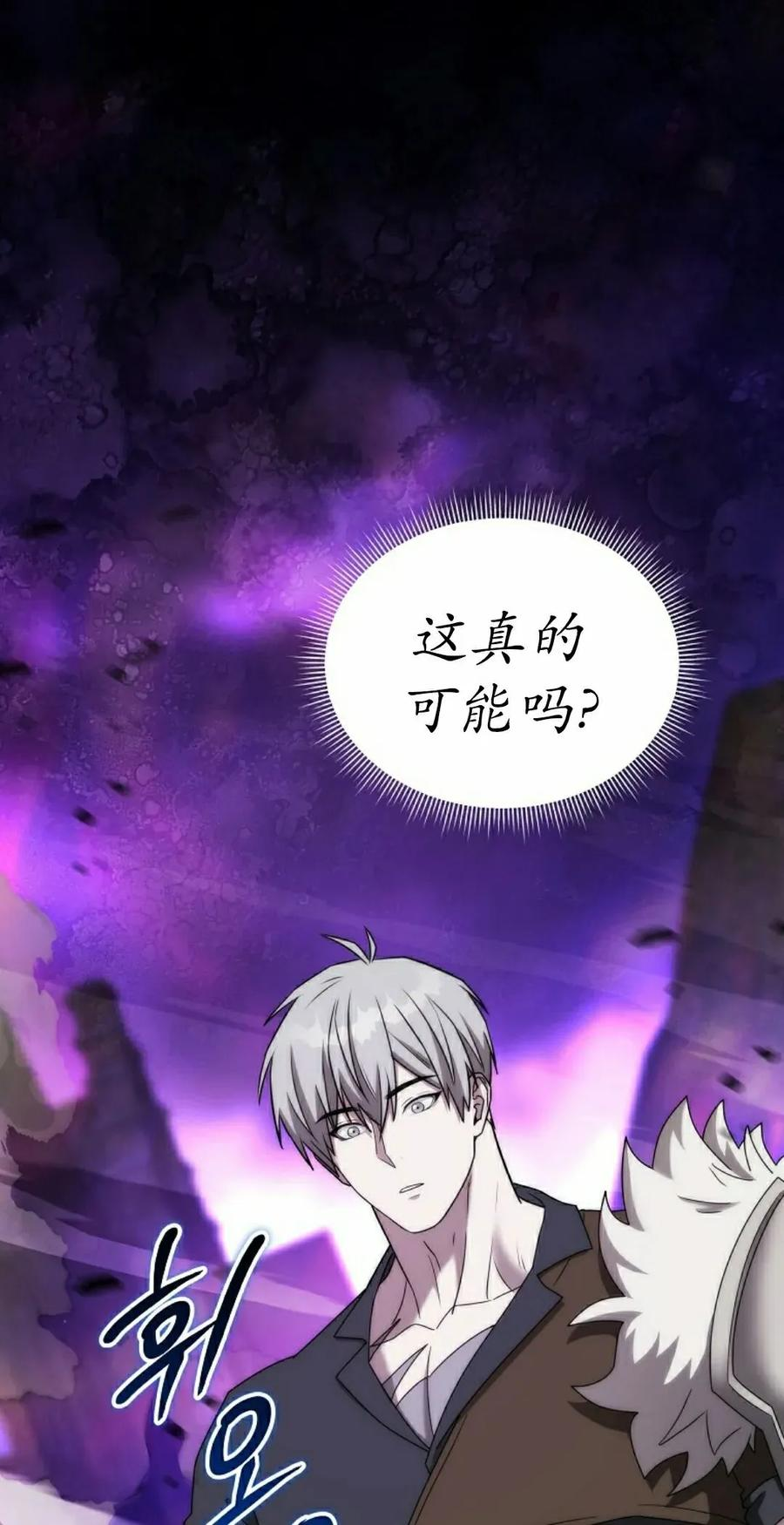 第34集 第2页