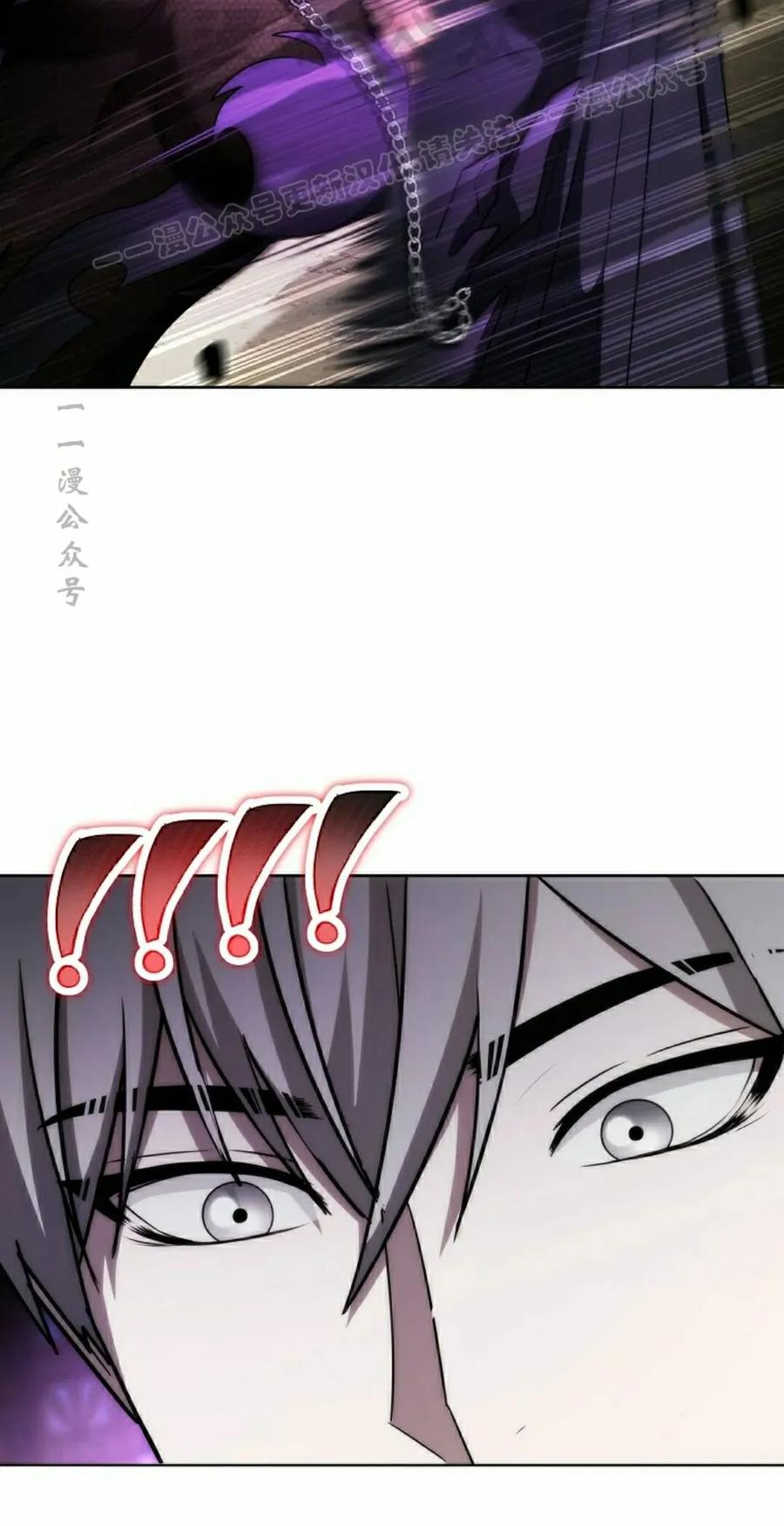 第34集 第4页