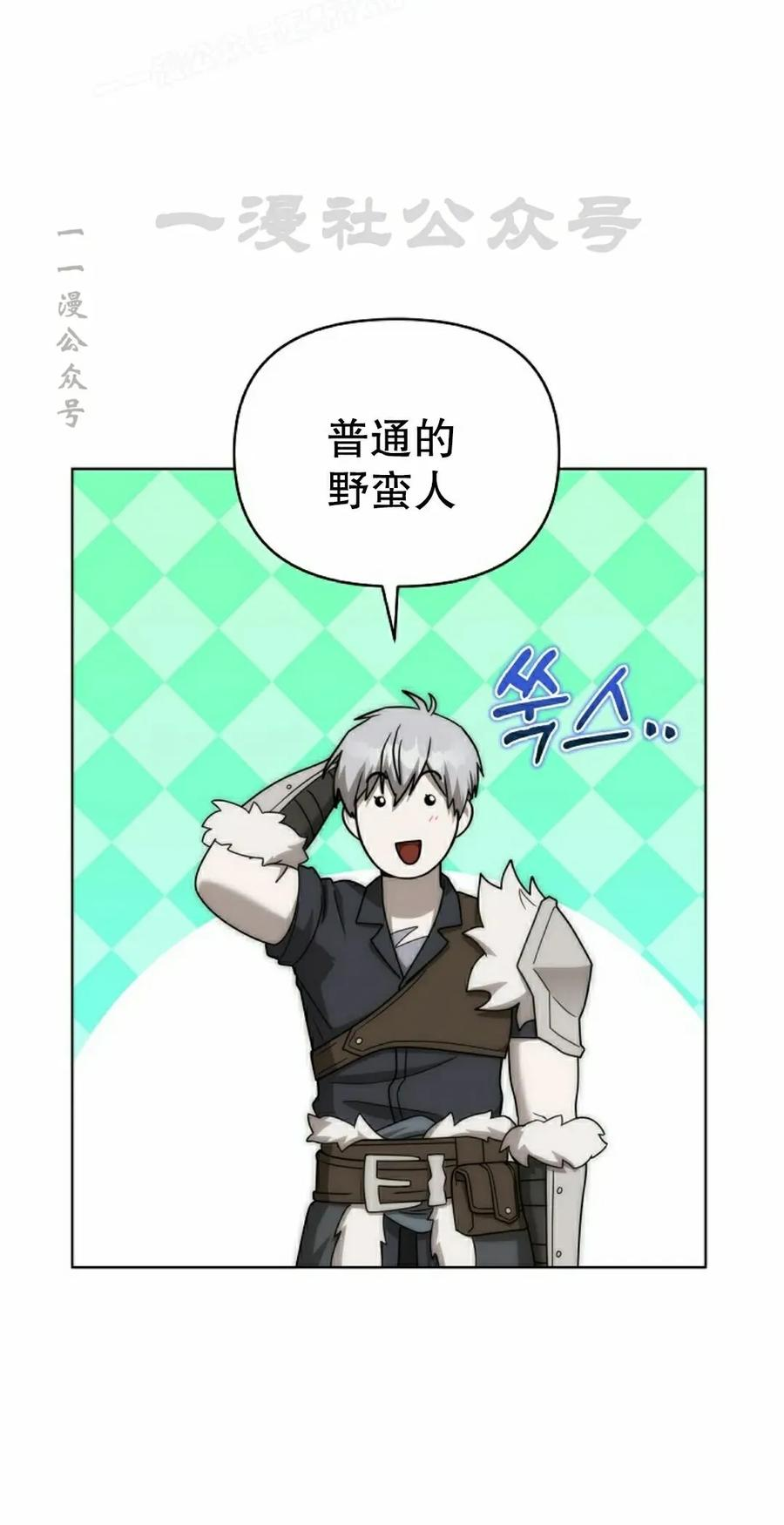 第34集 第10页