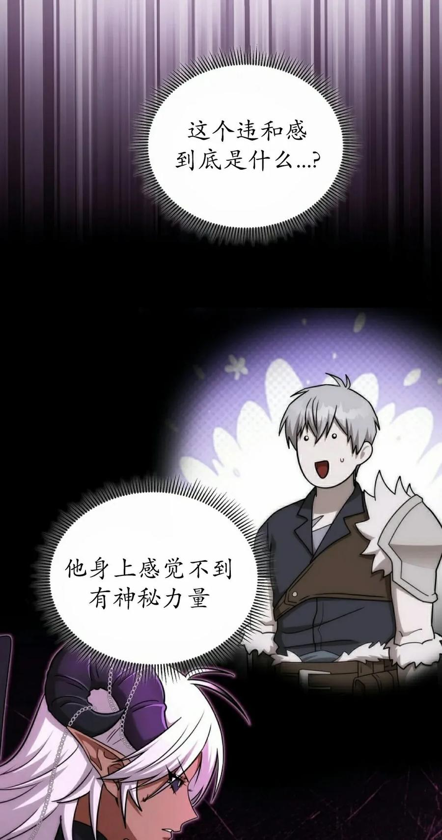 第34集 第12页