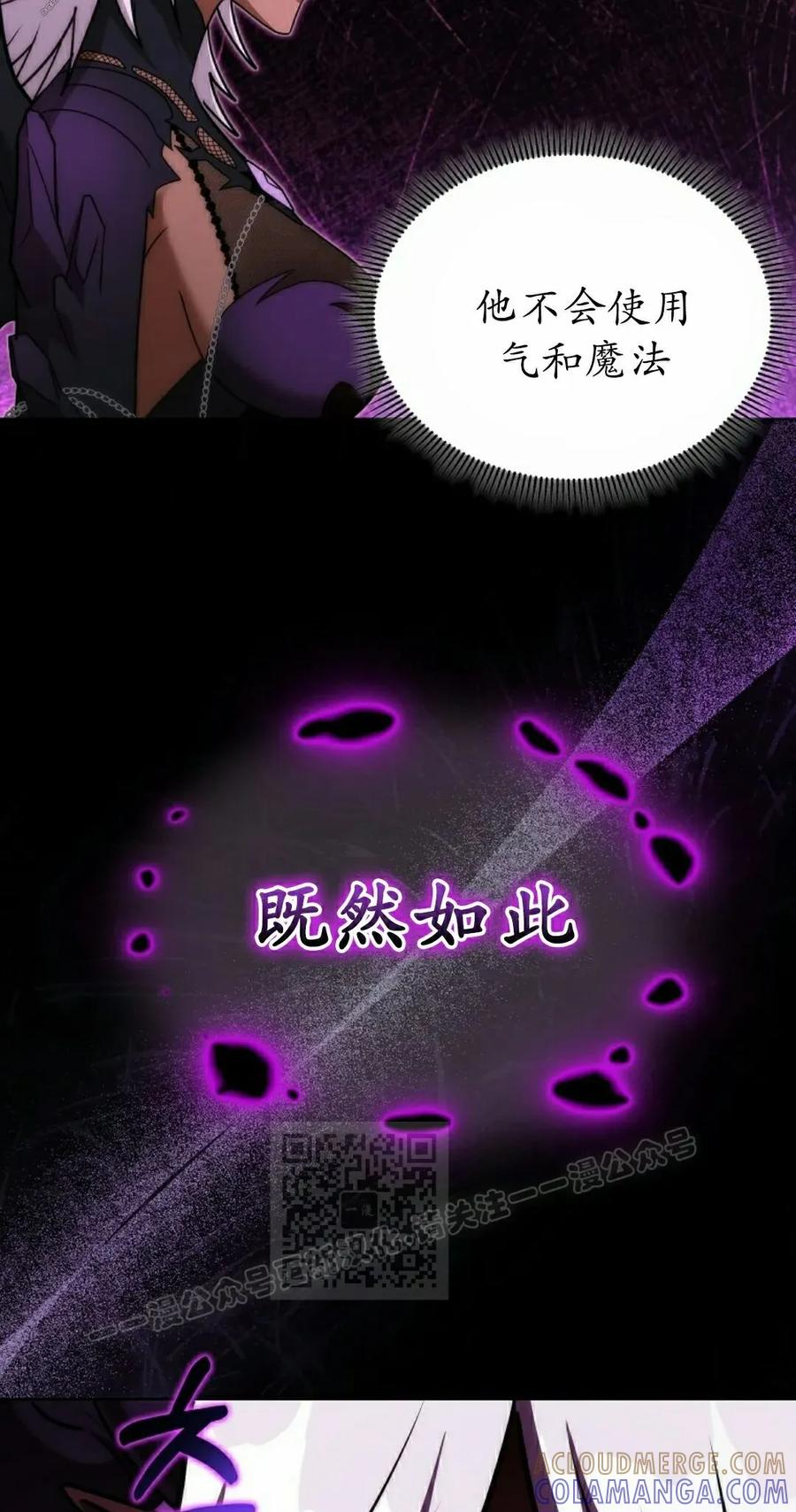 第34集 第13页