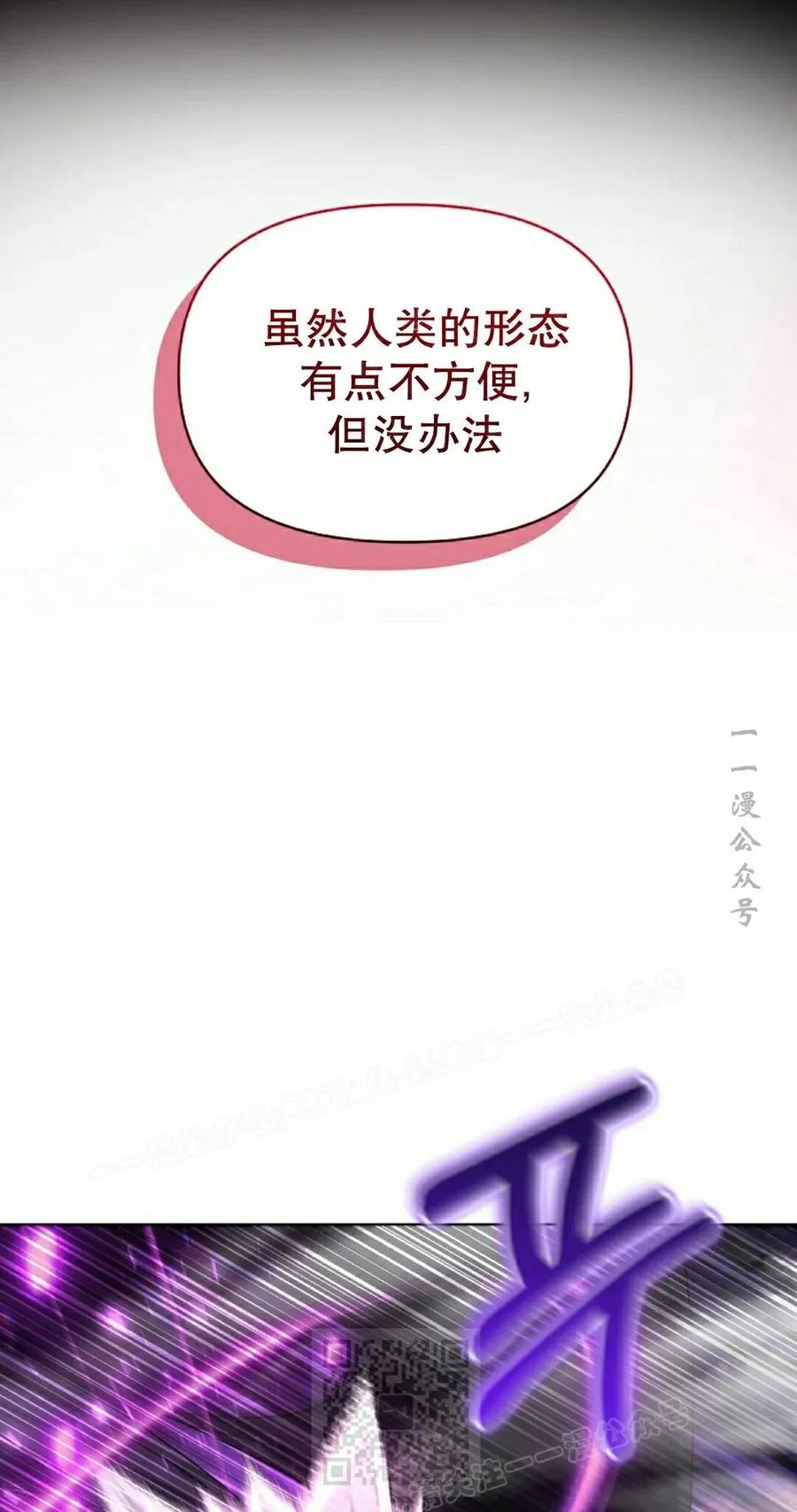 第34集 第19页