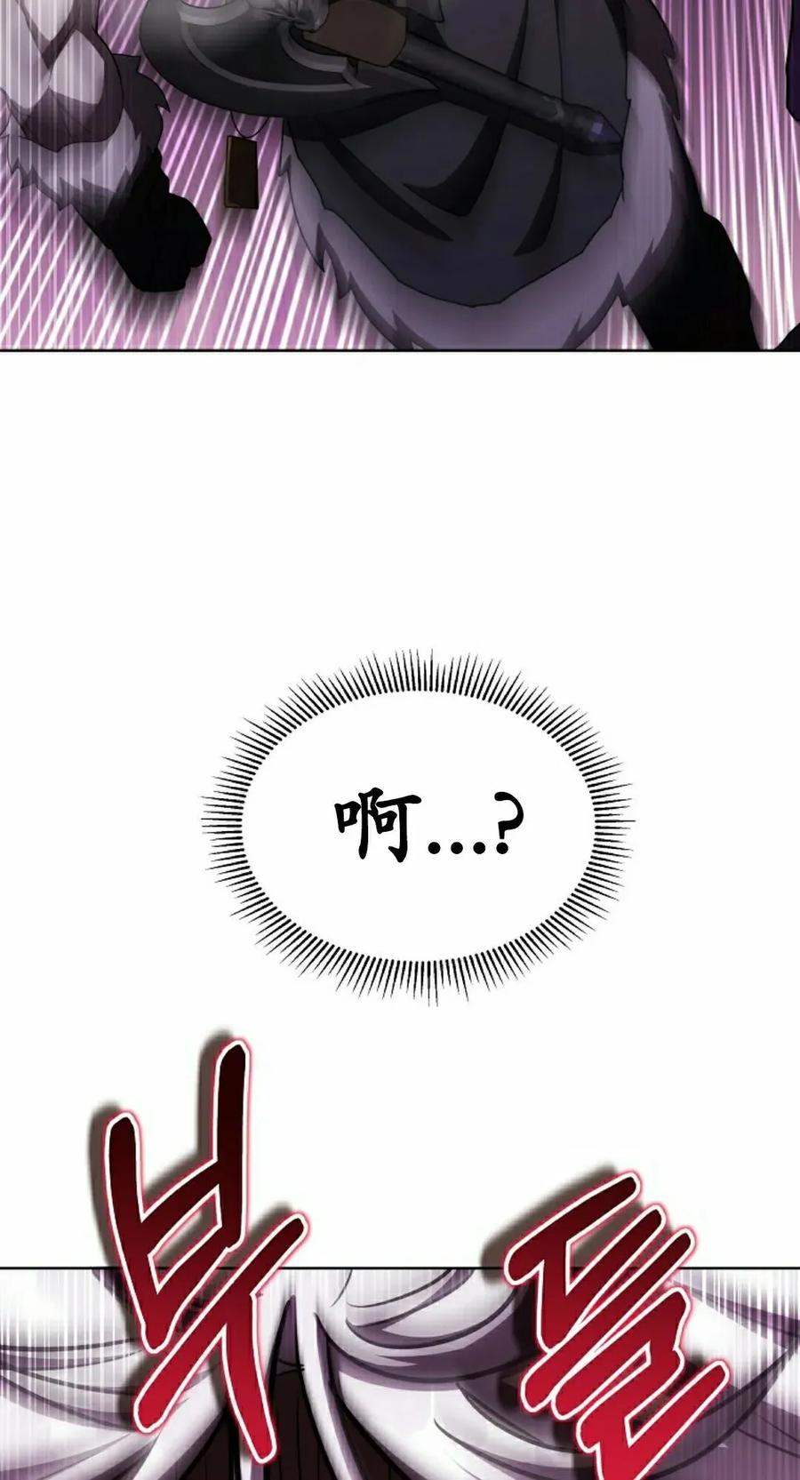 第34集 第22页