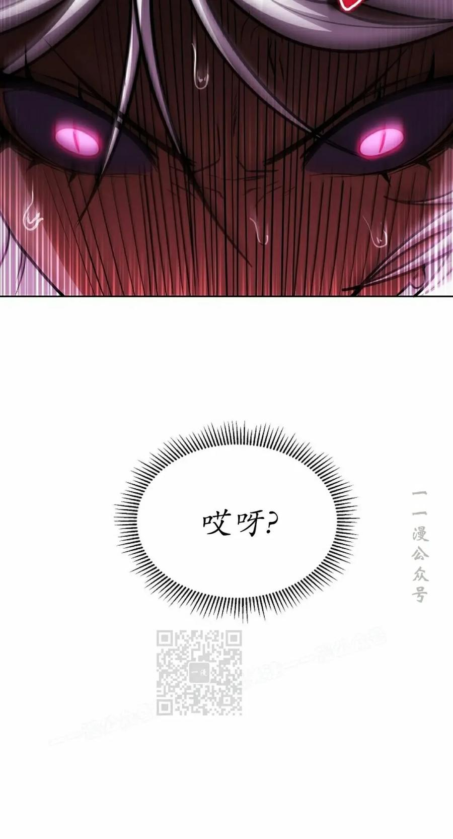 第34集 第23页