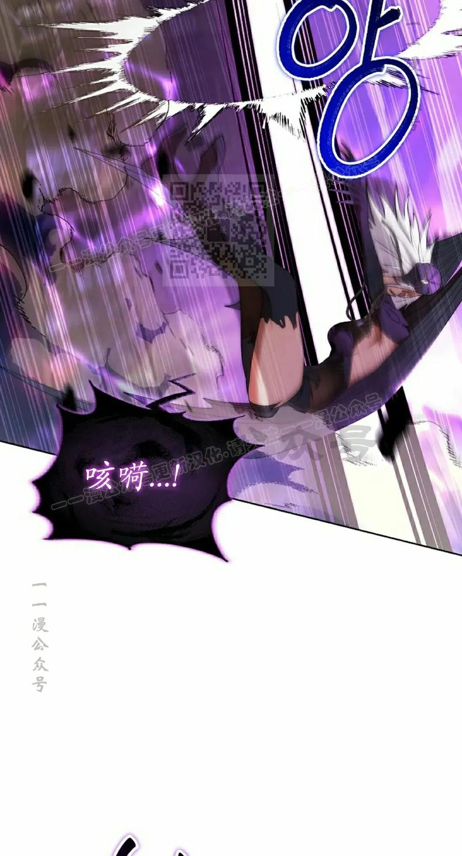 第34集 第26页