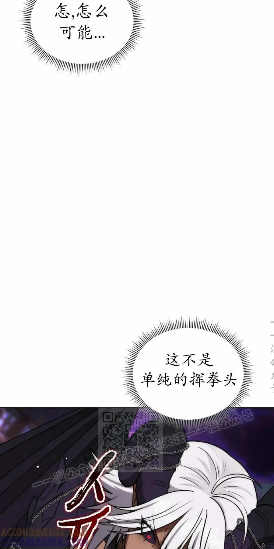 第34集 第33页
