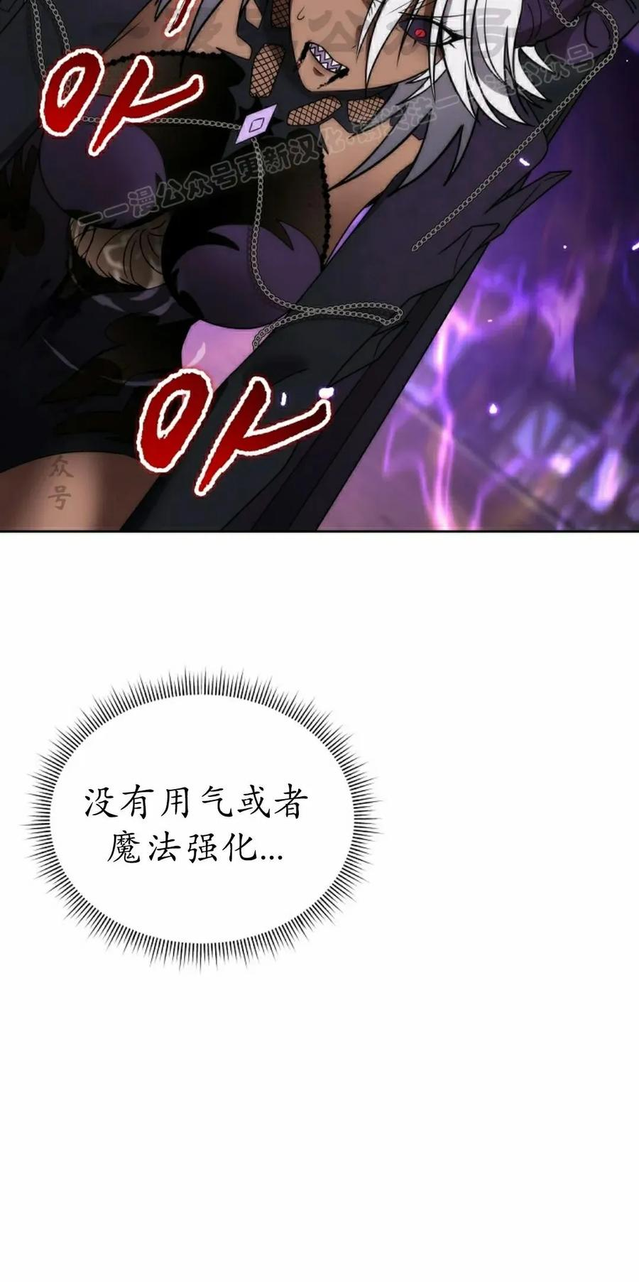 第34集 第34页