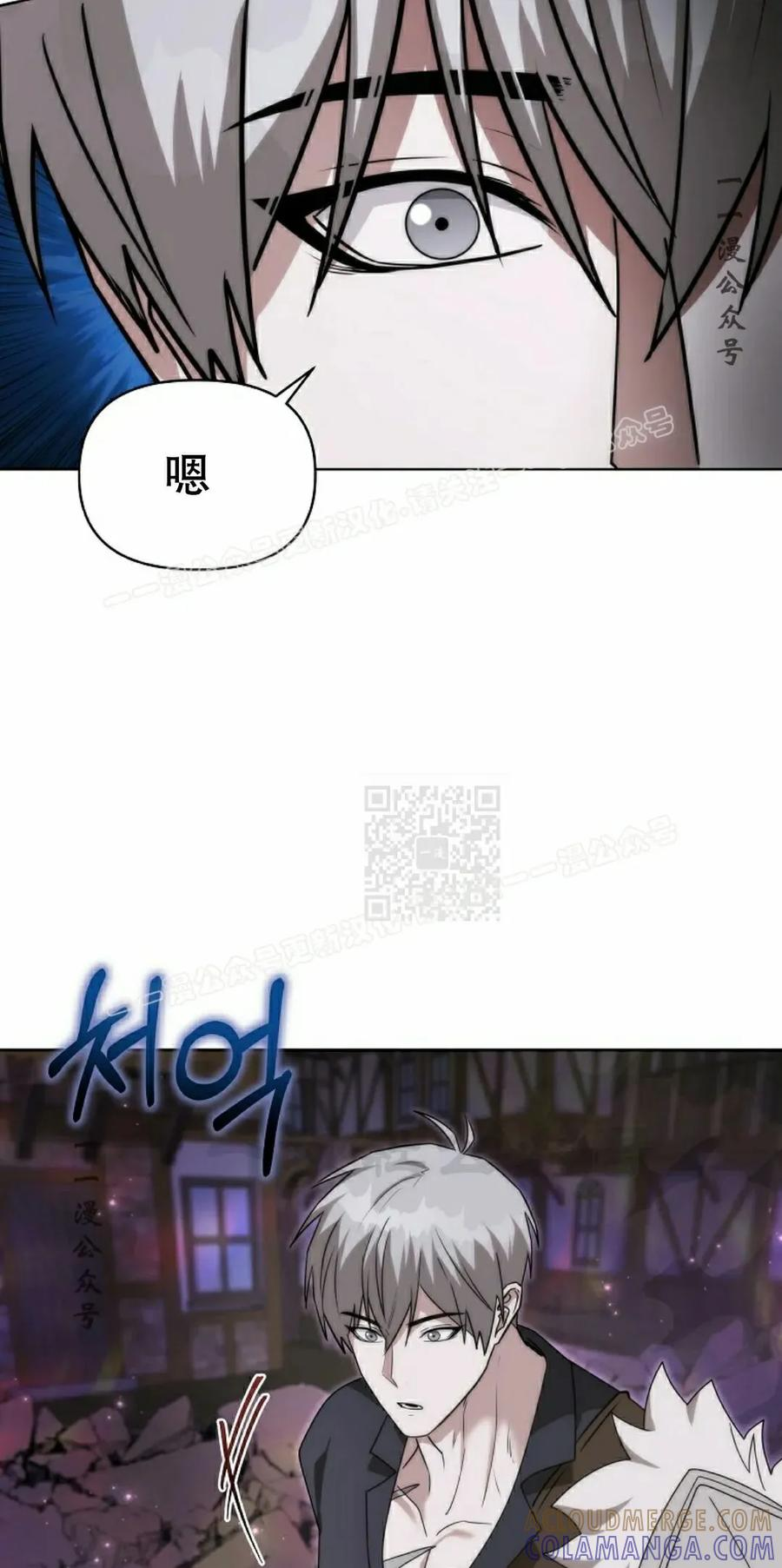 第34集 第37页