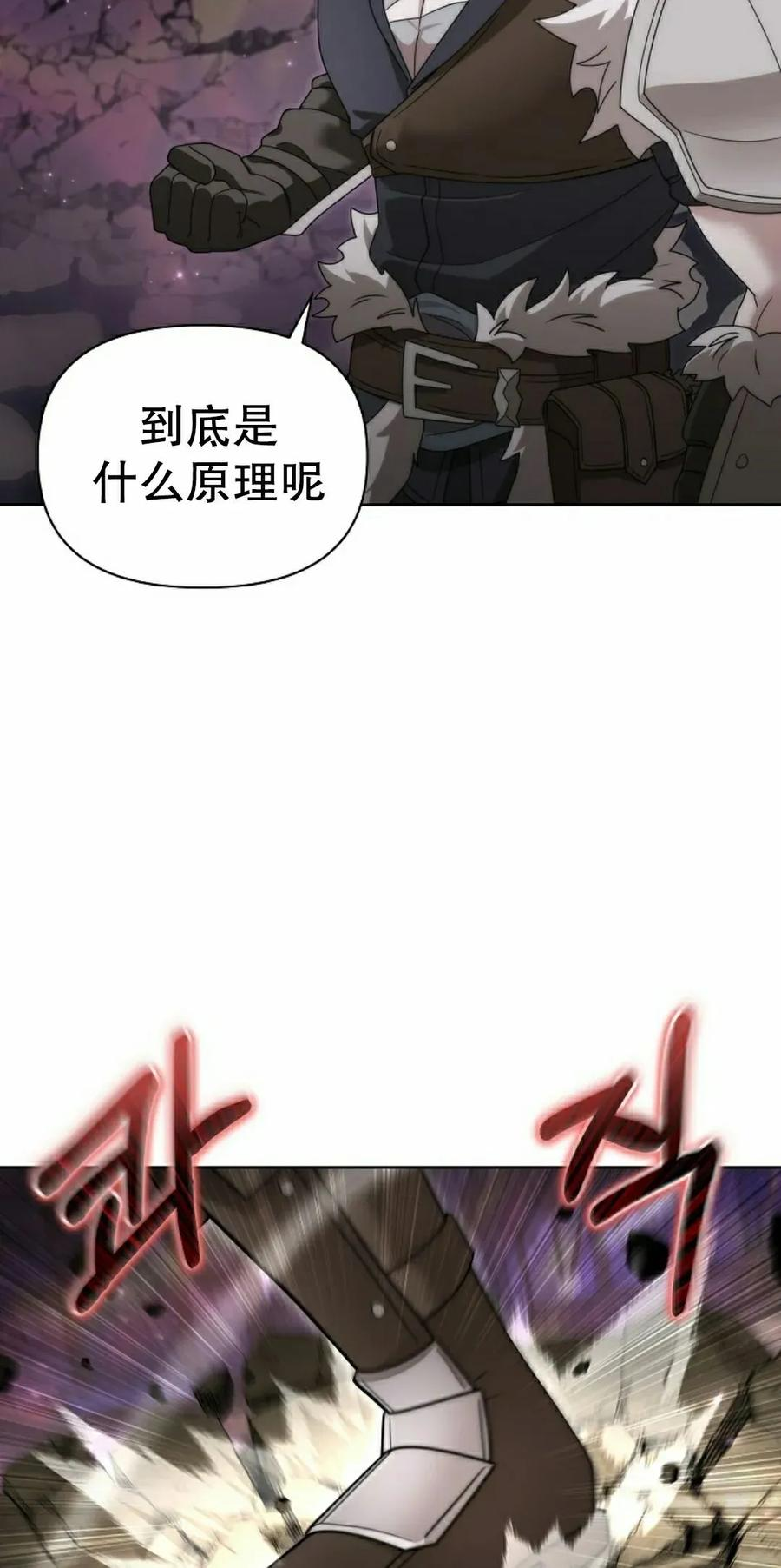 第34集 第38页