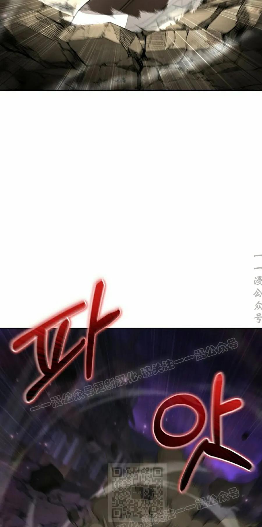 第34集 第39页
