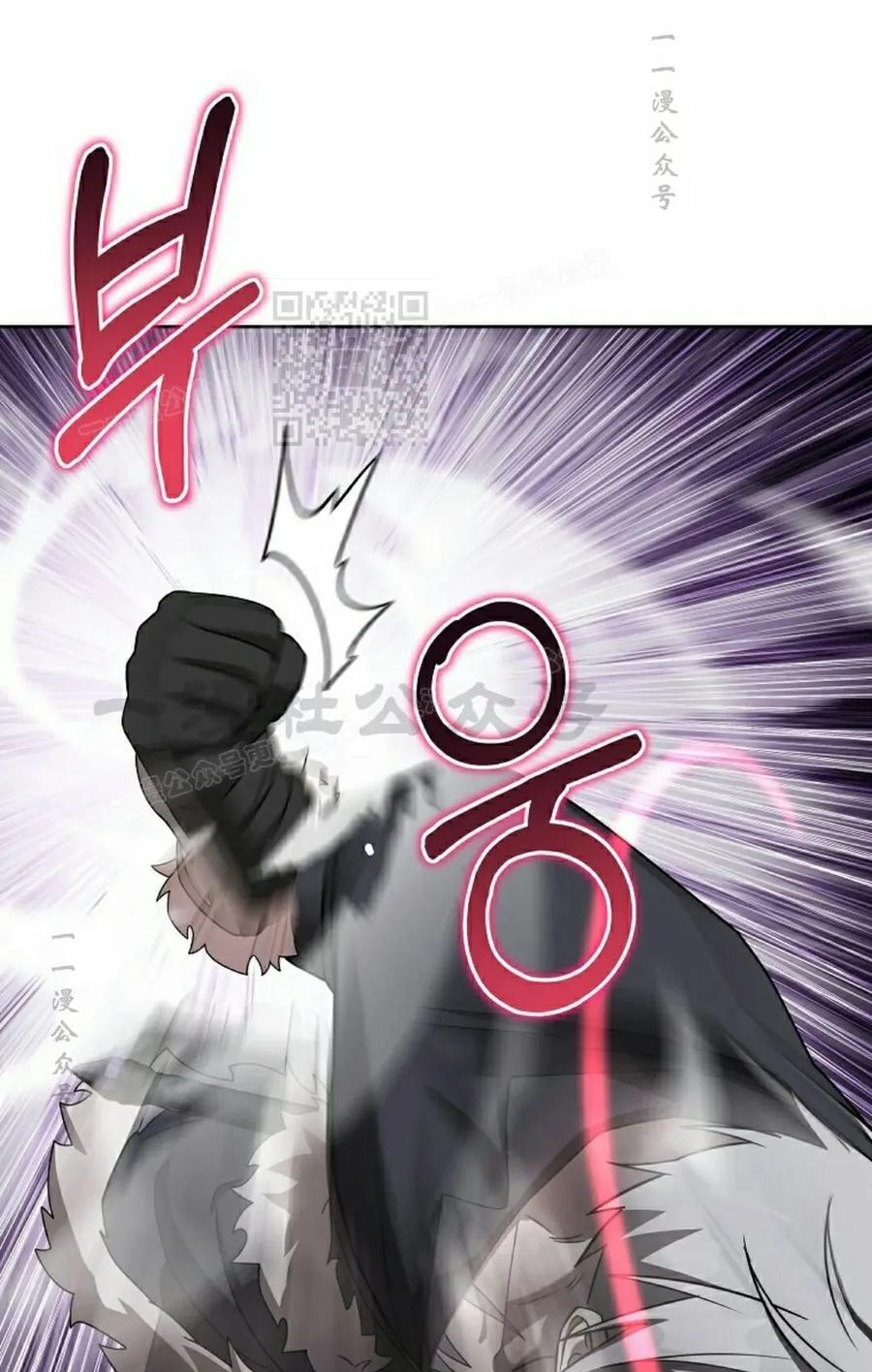 第34集 第46页